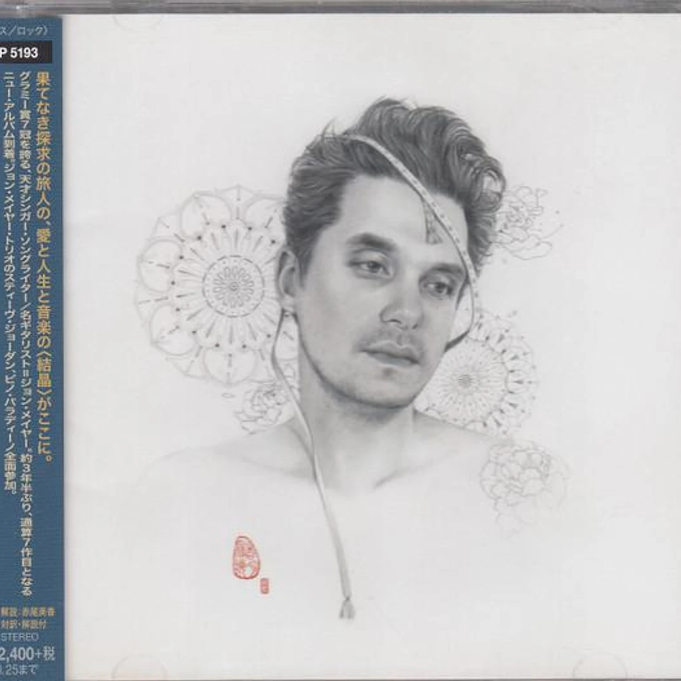 John Mayer SEARCH FOR EVERYTHING CD