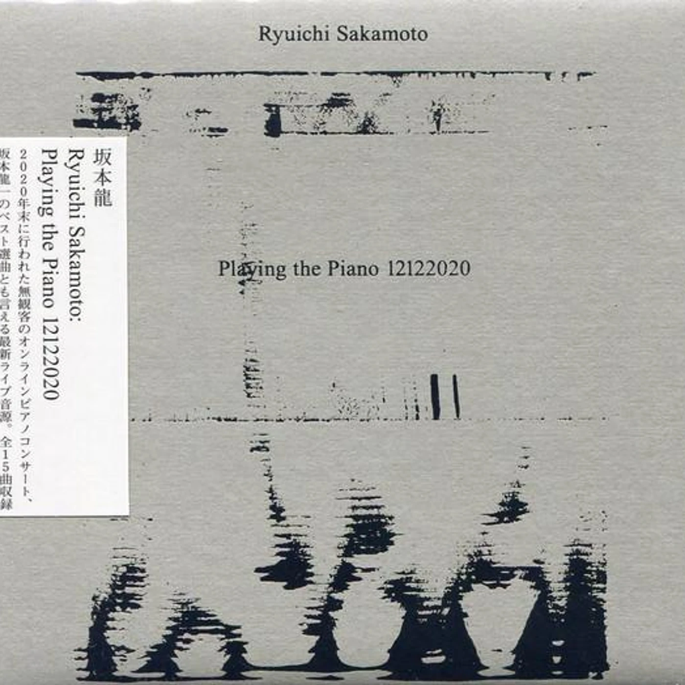 Ryuichi Sakamoto PLAYING THE PIANO 12122020 CD