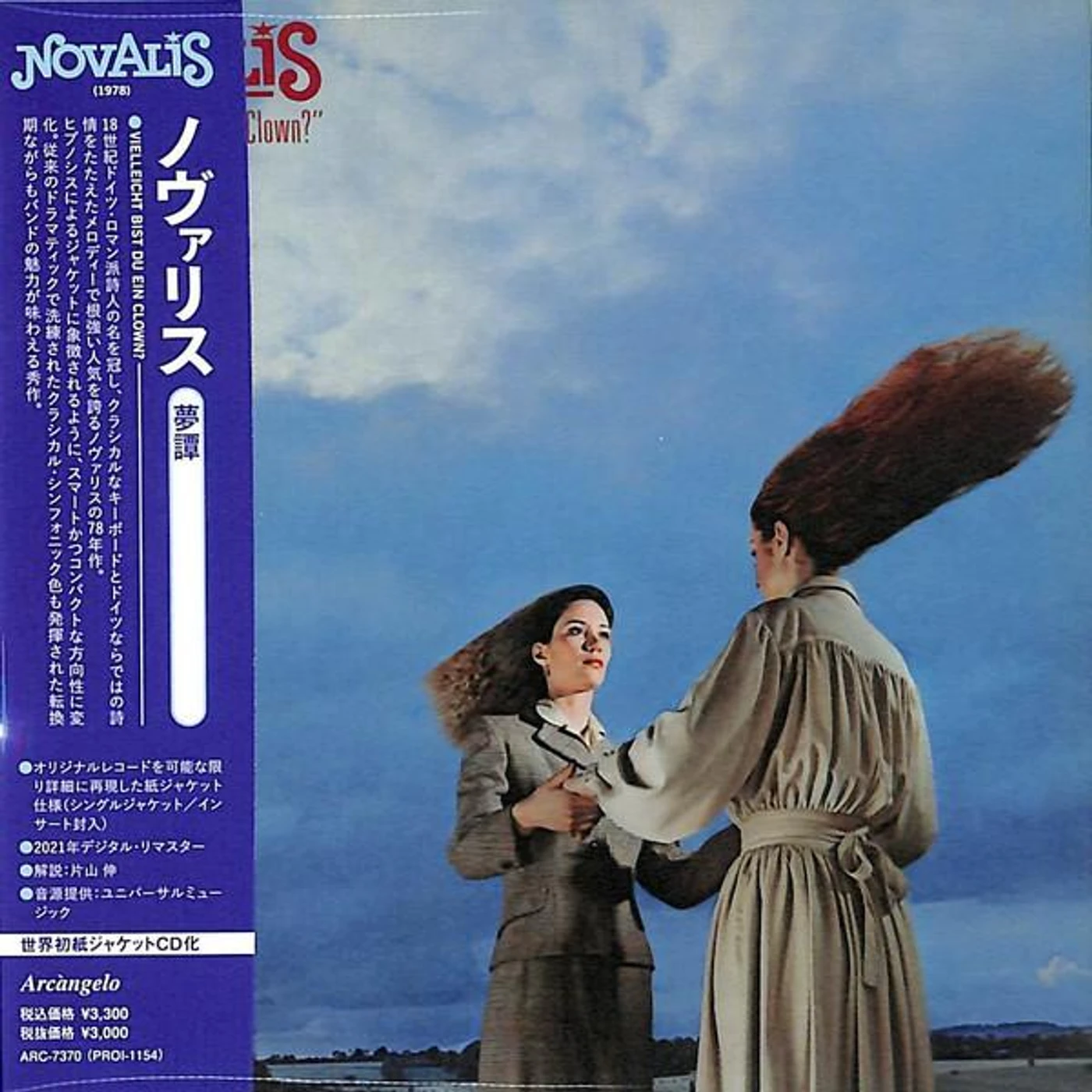 Novalis YUMETAN CD