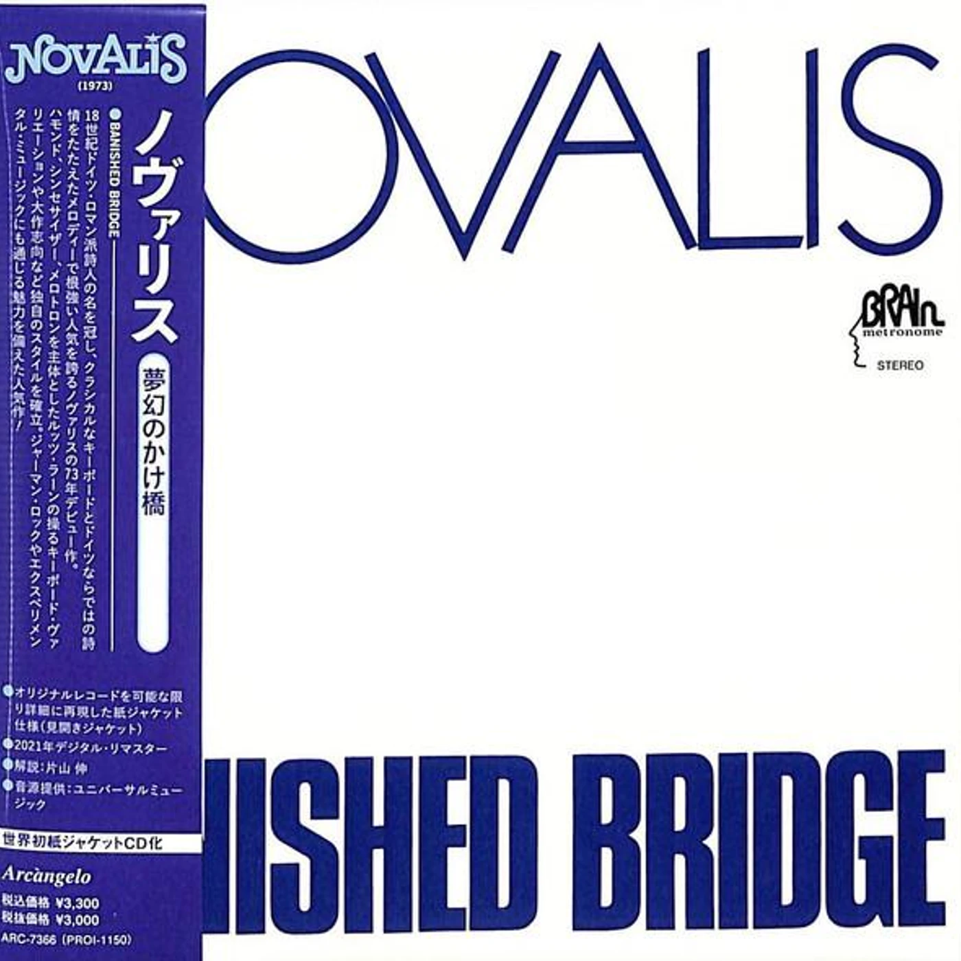 Novalis BRIDGE OF DREAMS CD