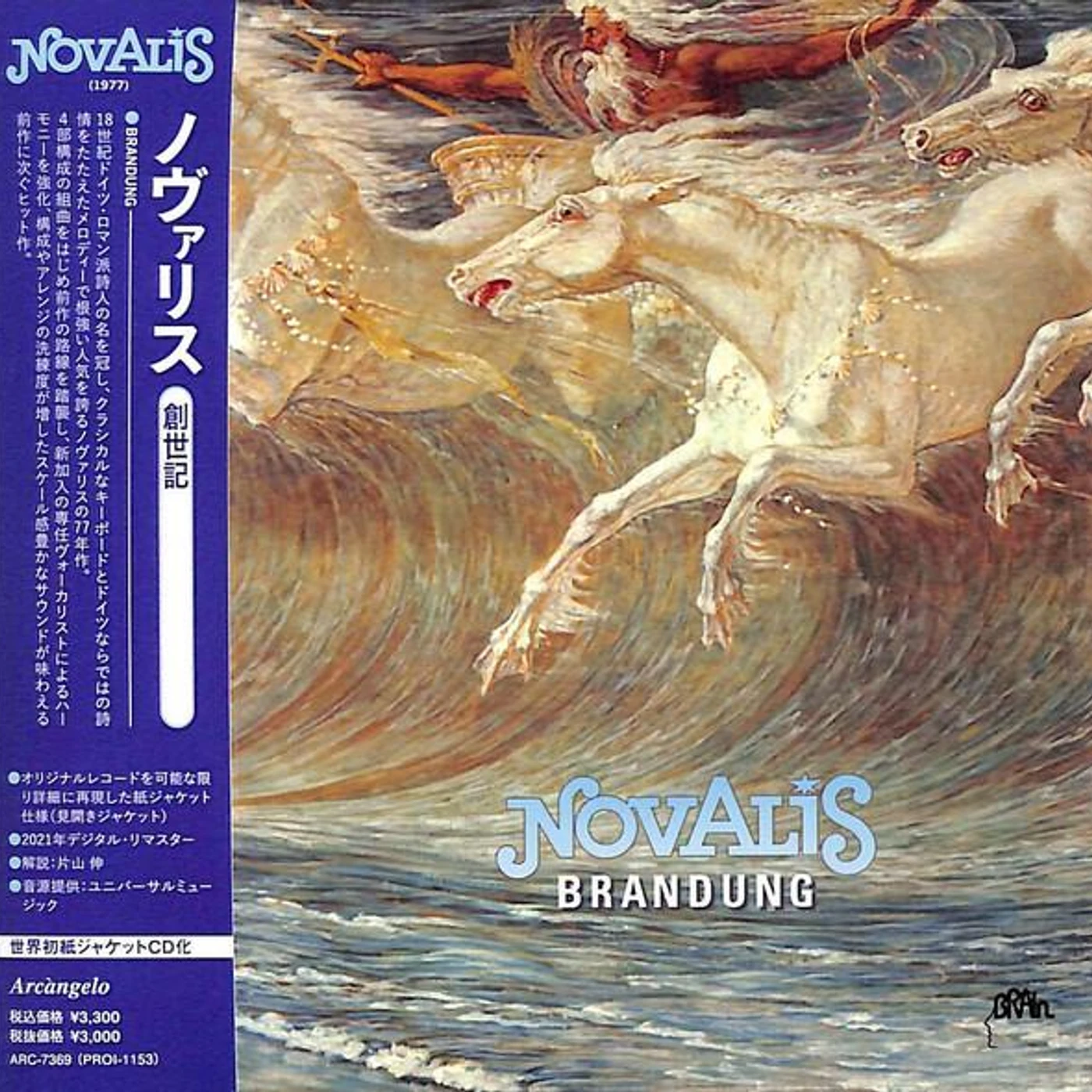Novalis GENESIS CD