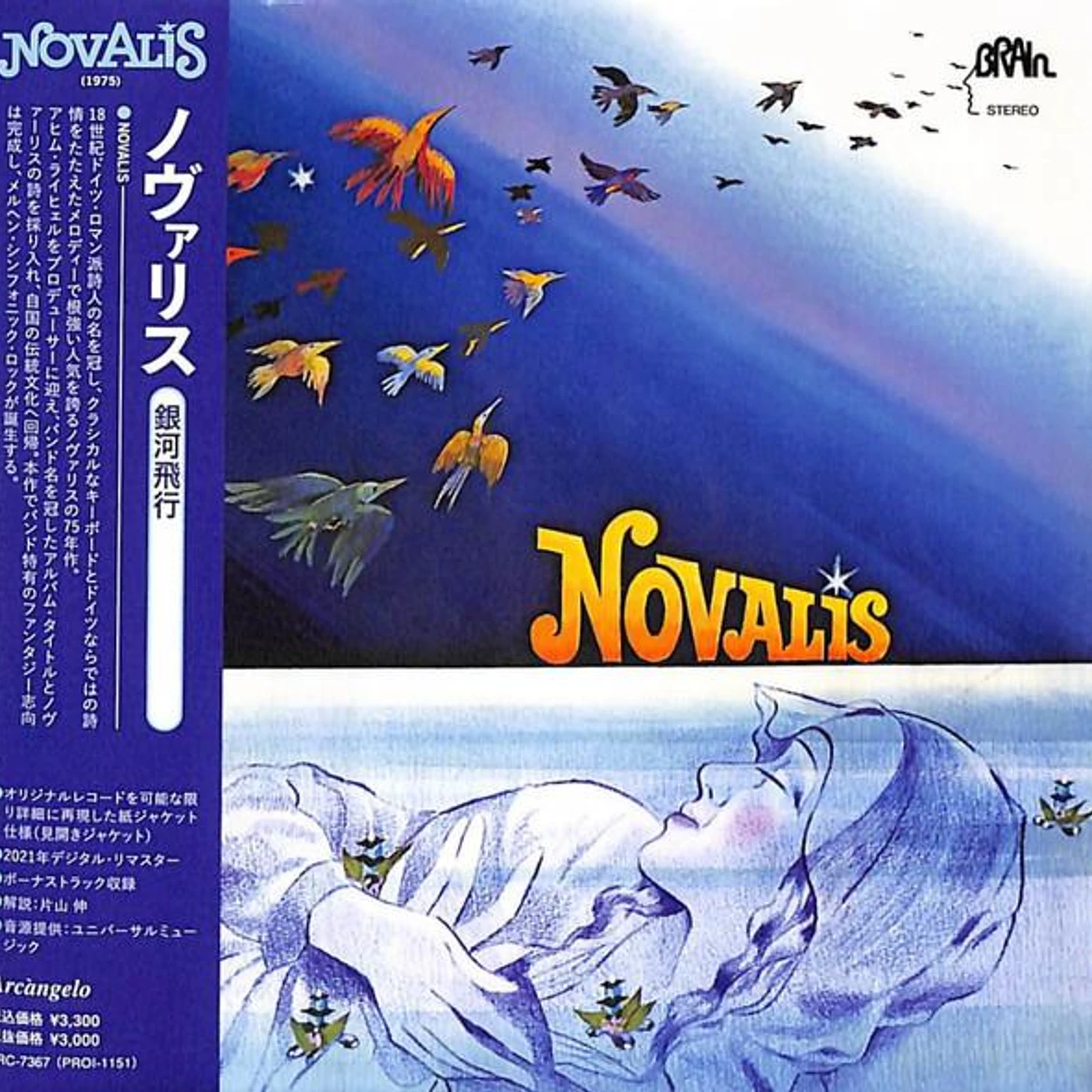 Novalis GALACTIC FLIGHT CD