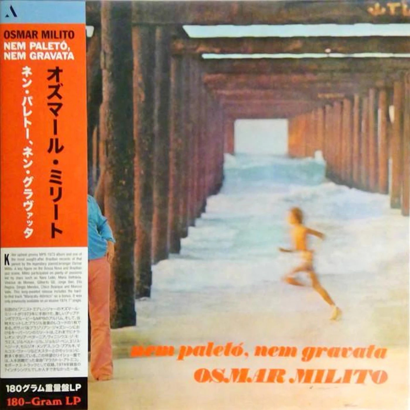 Osmar Milito NEM PALETO NEM GRAVATA Vinyl Record
