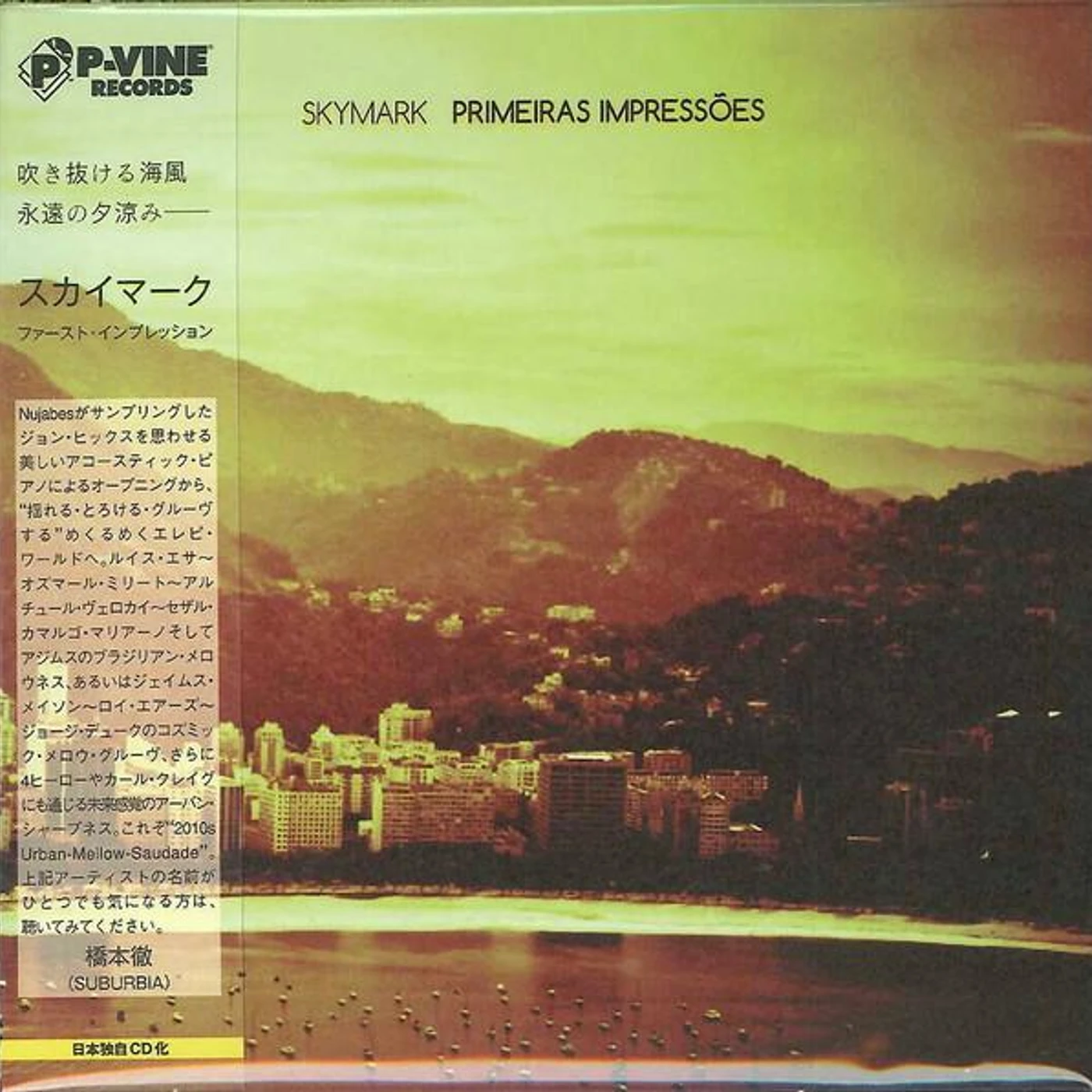 Skymark PRIMEIRAS IMPRESSOES CD
