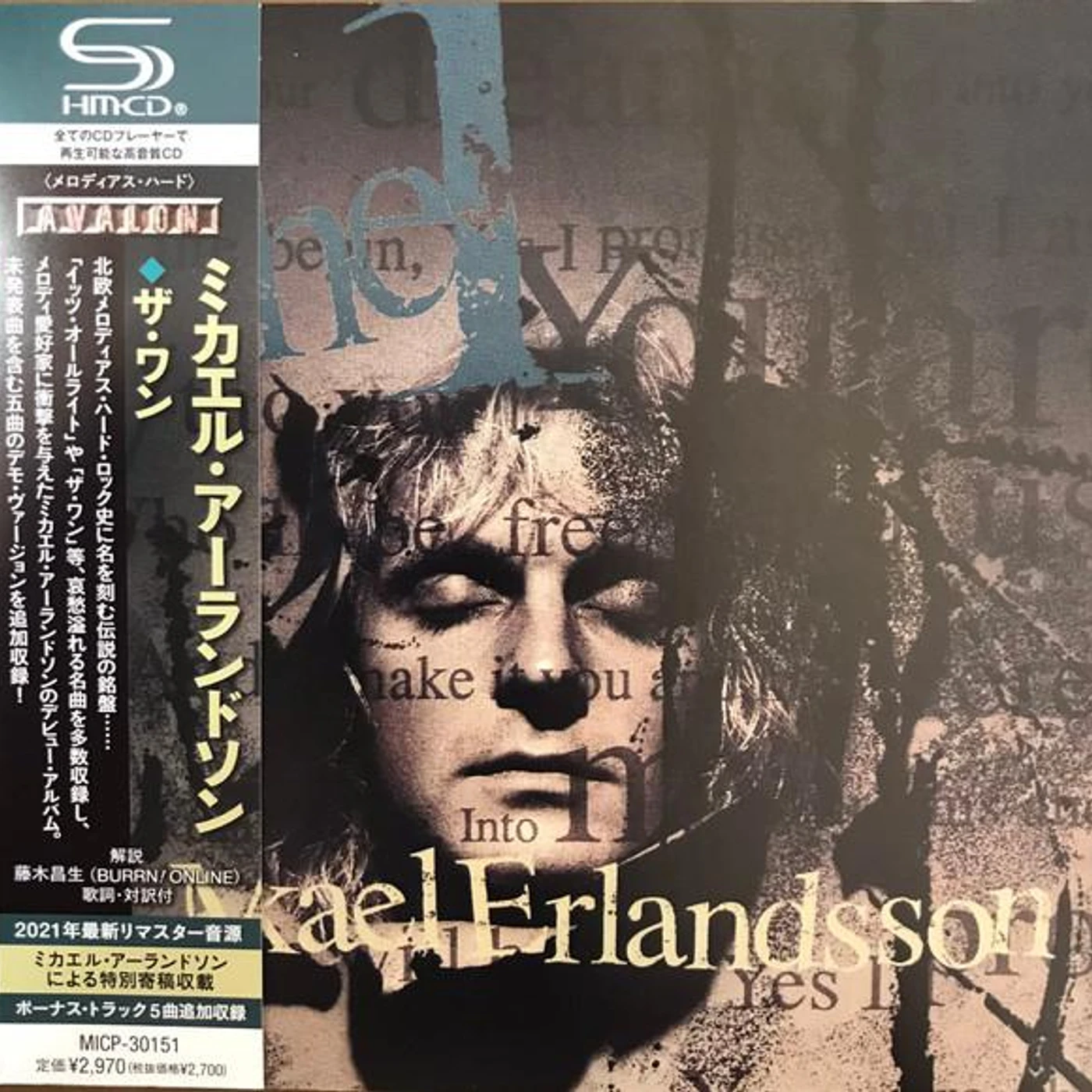 Mikael Erlandsson 1 CD