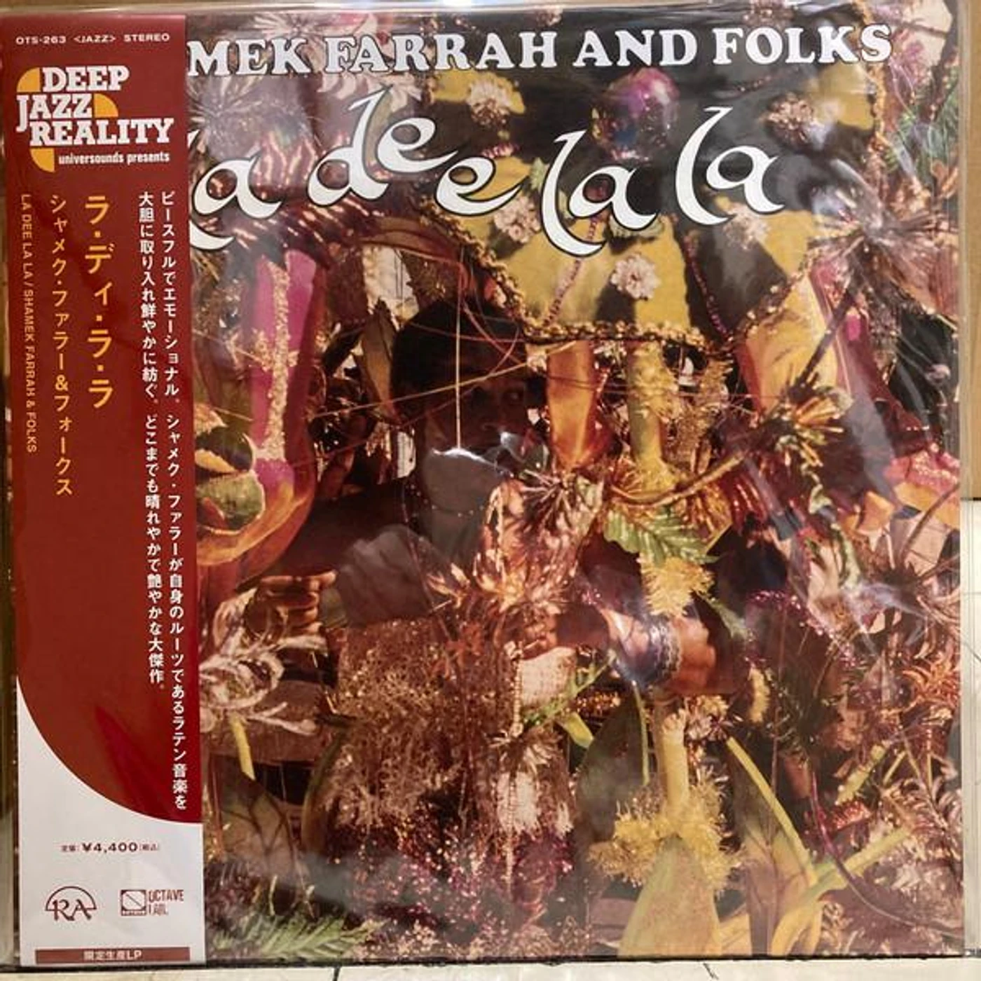 Shamek Farrah LA DEE LA LA Vinyl Record
