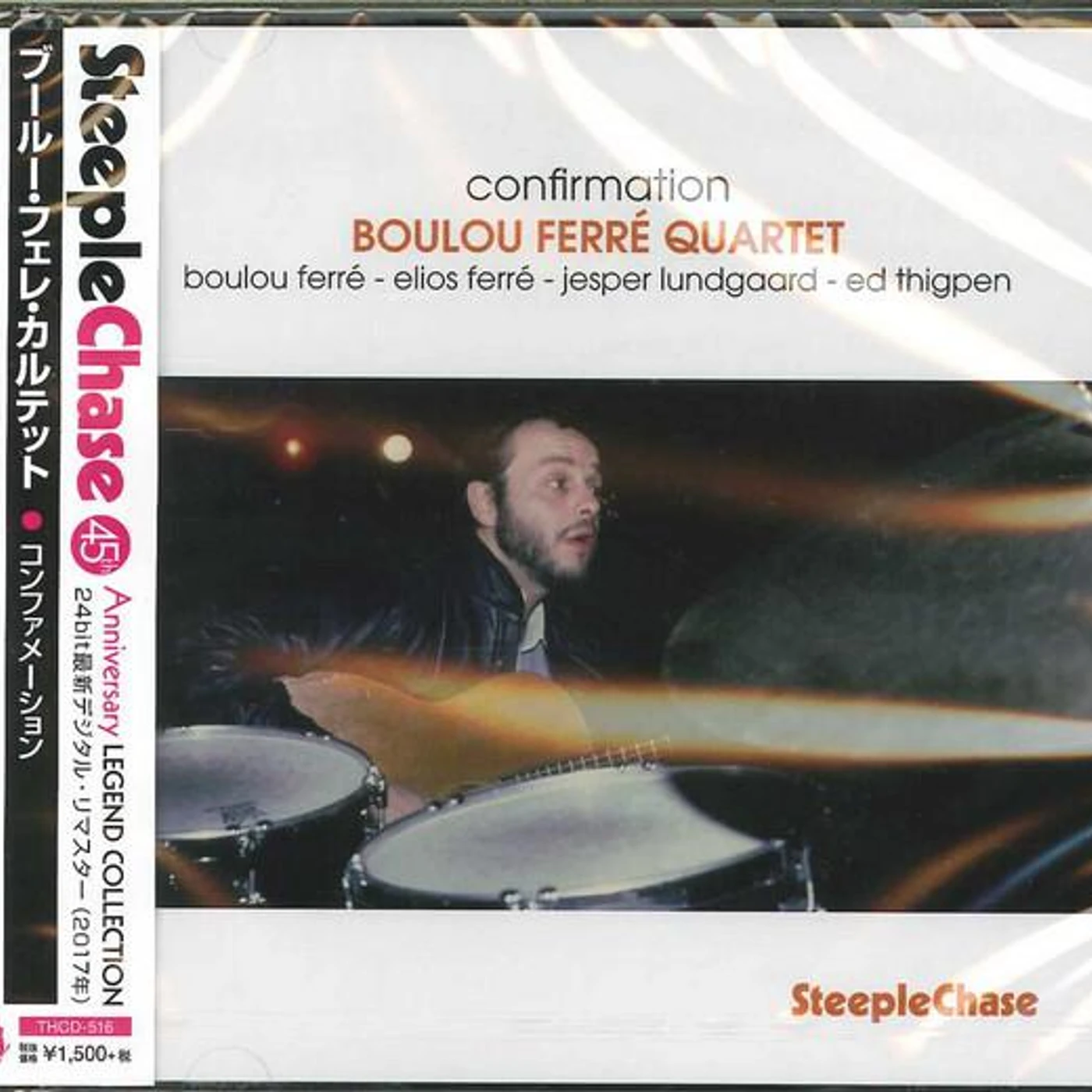 Boulou Ferré CONFIRMATION CD
