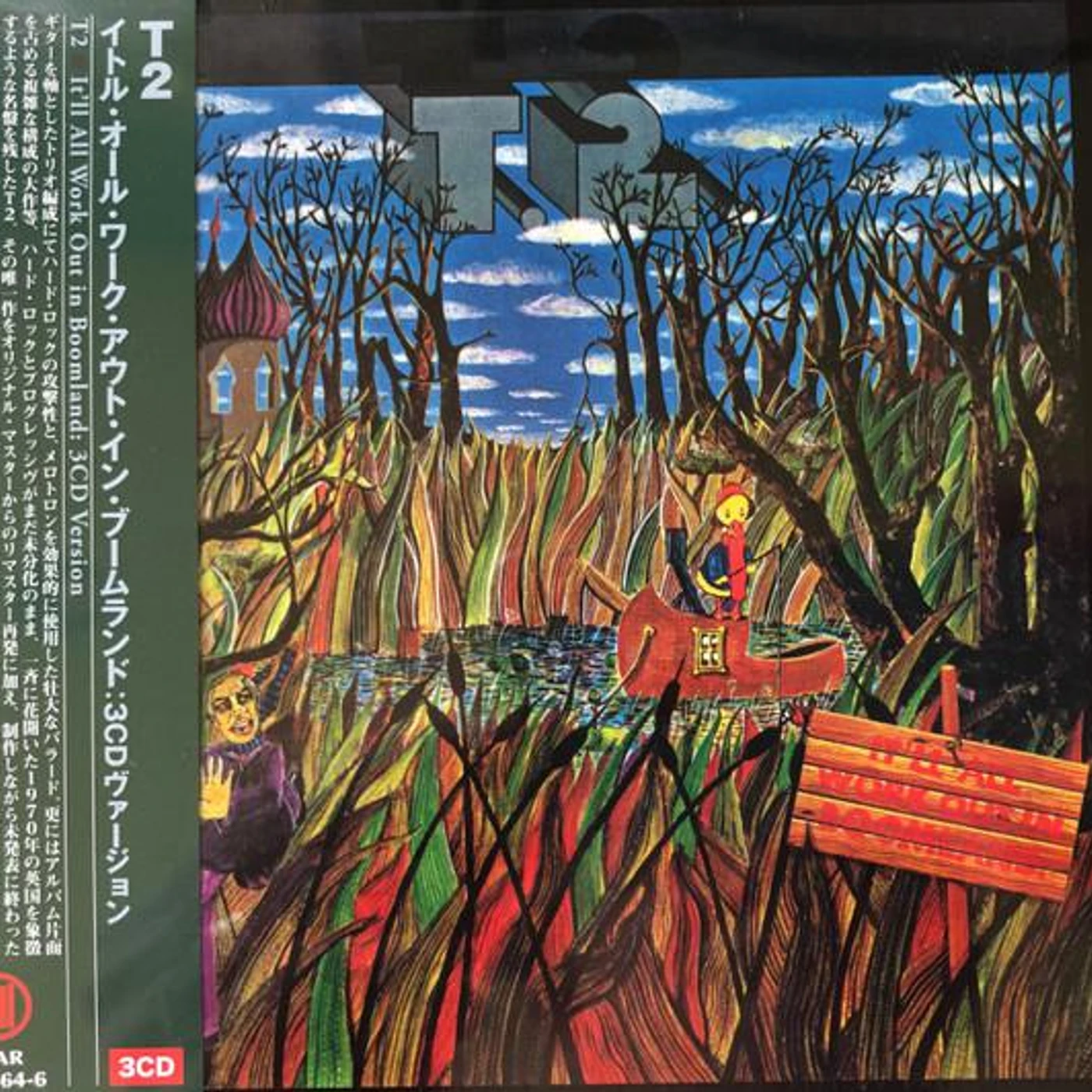 T2 IT'LL ALL WORK OUT IN BOOMLAND (3CD DIGIPAK) CD