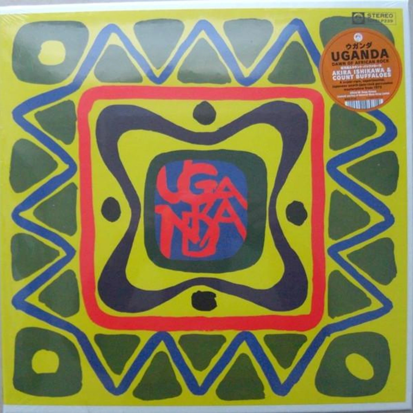 Akira Ishikawa & Count Buffaloes UGANDA (DAWN OF ROCK) (LP BOX) Vinyl Record