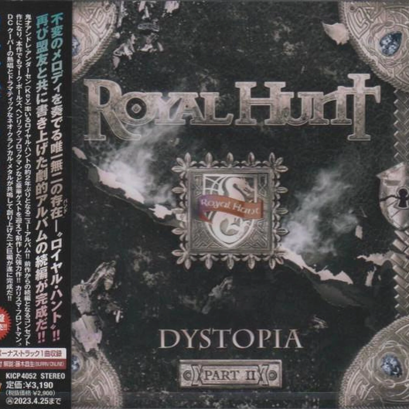 Royal Hunt DYSTOPIA PART2 (CD/DVD) CD