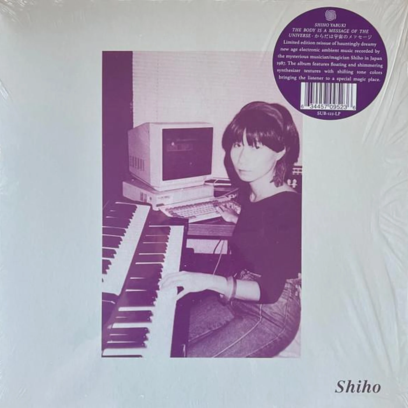 Shiho Yabuki BODY IS A MESSAGE OF THE UNIVERSE Vinyl Record