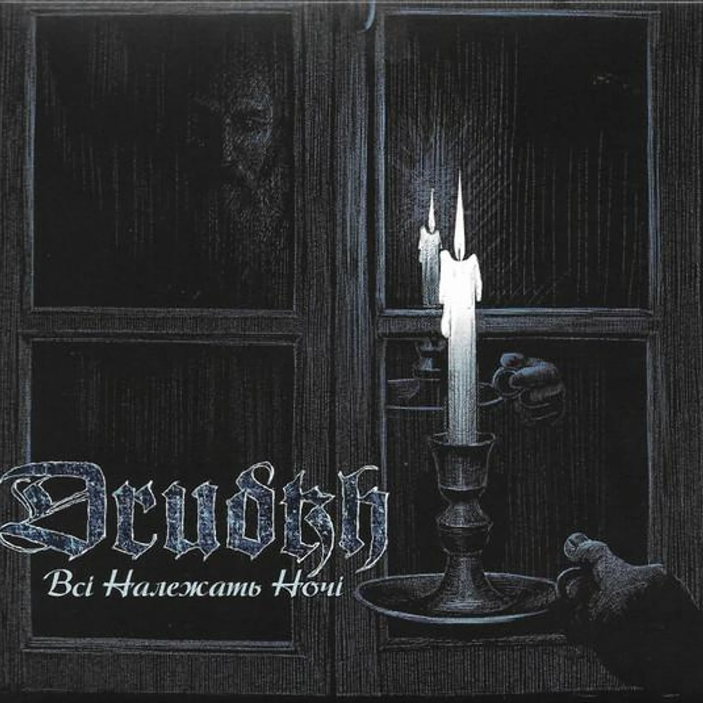 Drudkh ALL BELONG TO THE NIGHT (DIGI PACK) CD