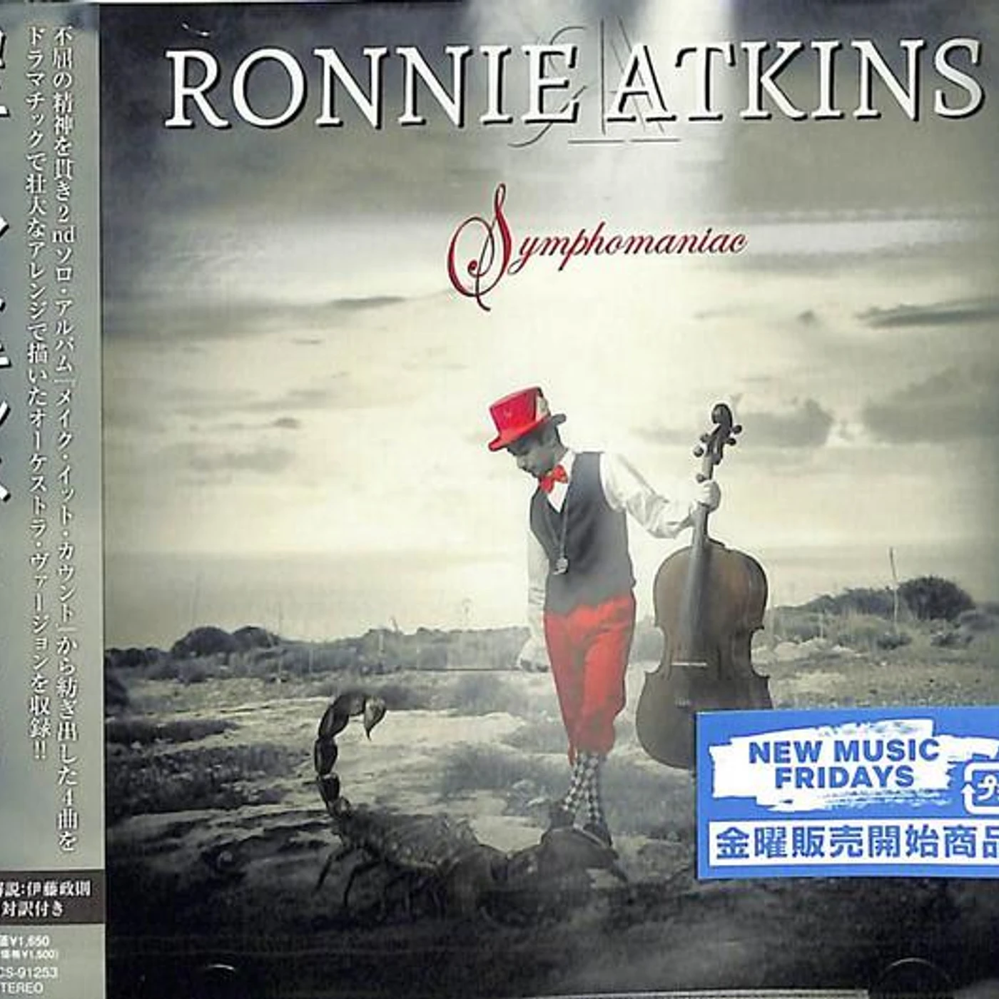 Ronnie Atkins SYMPHONIAC CD