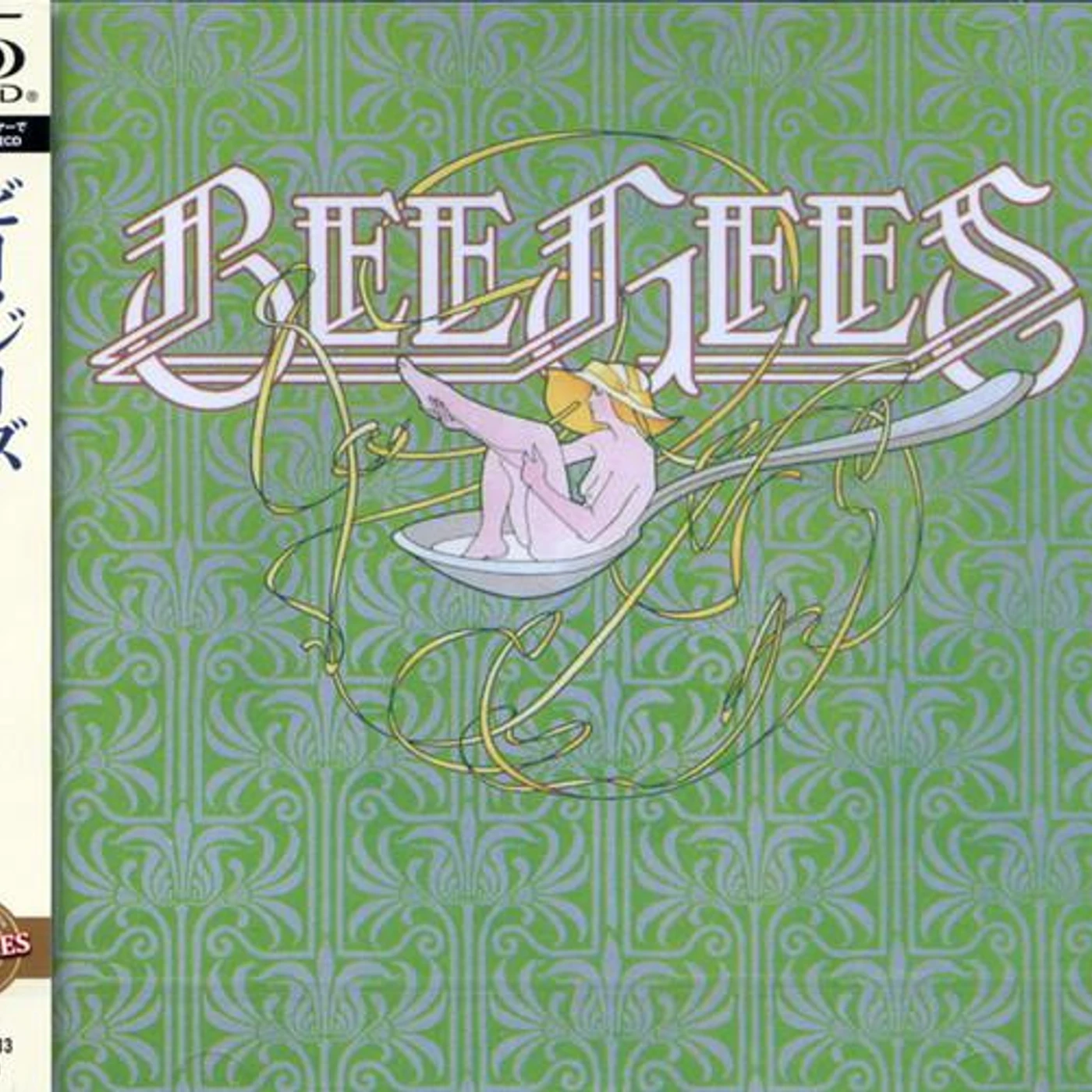 Bee Gees MAIN COURSE CD