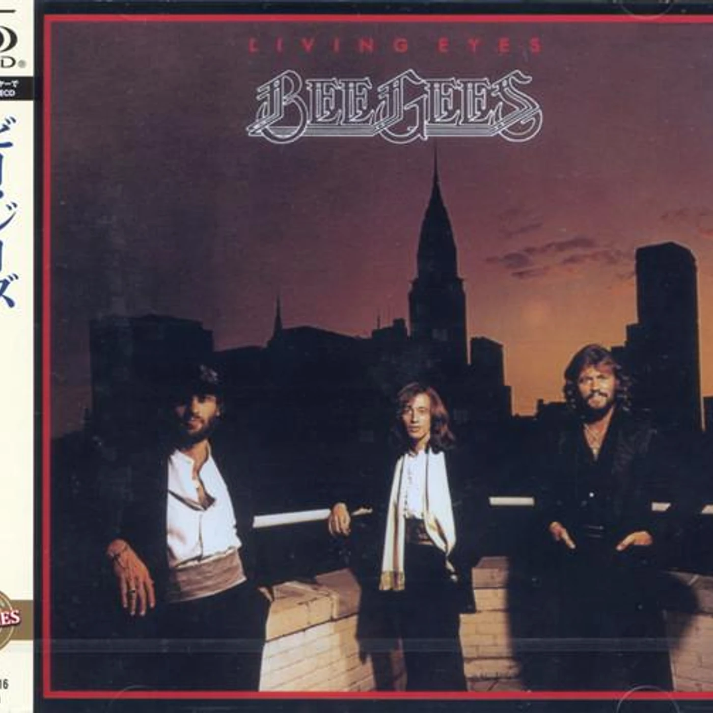 Bee Gees LIVING EYES CD