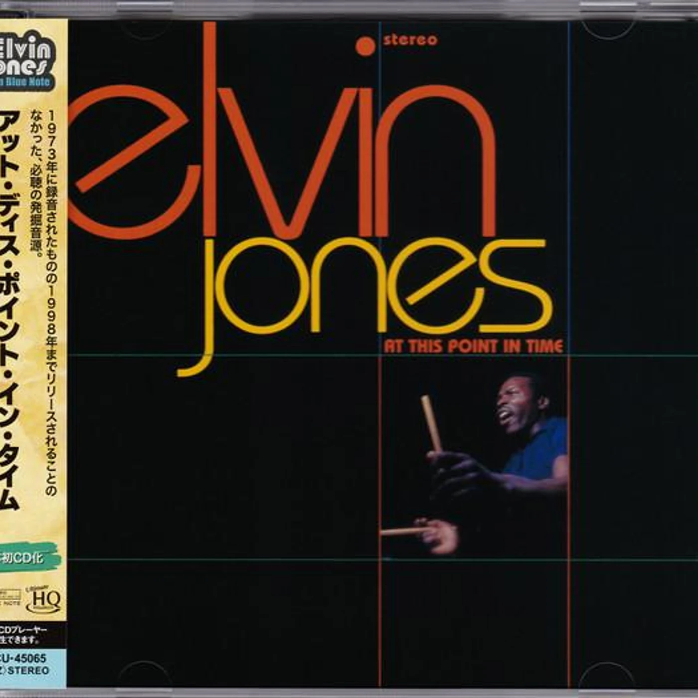 Elvin Jones AT THIS POINT IN TIME CD