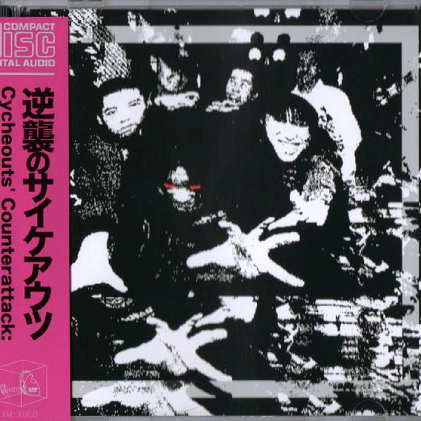 CYCHEOUTS' COUNTERATTACK: BEST CUTS 1995-2000 CD