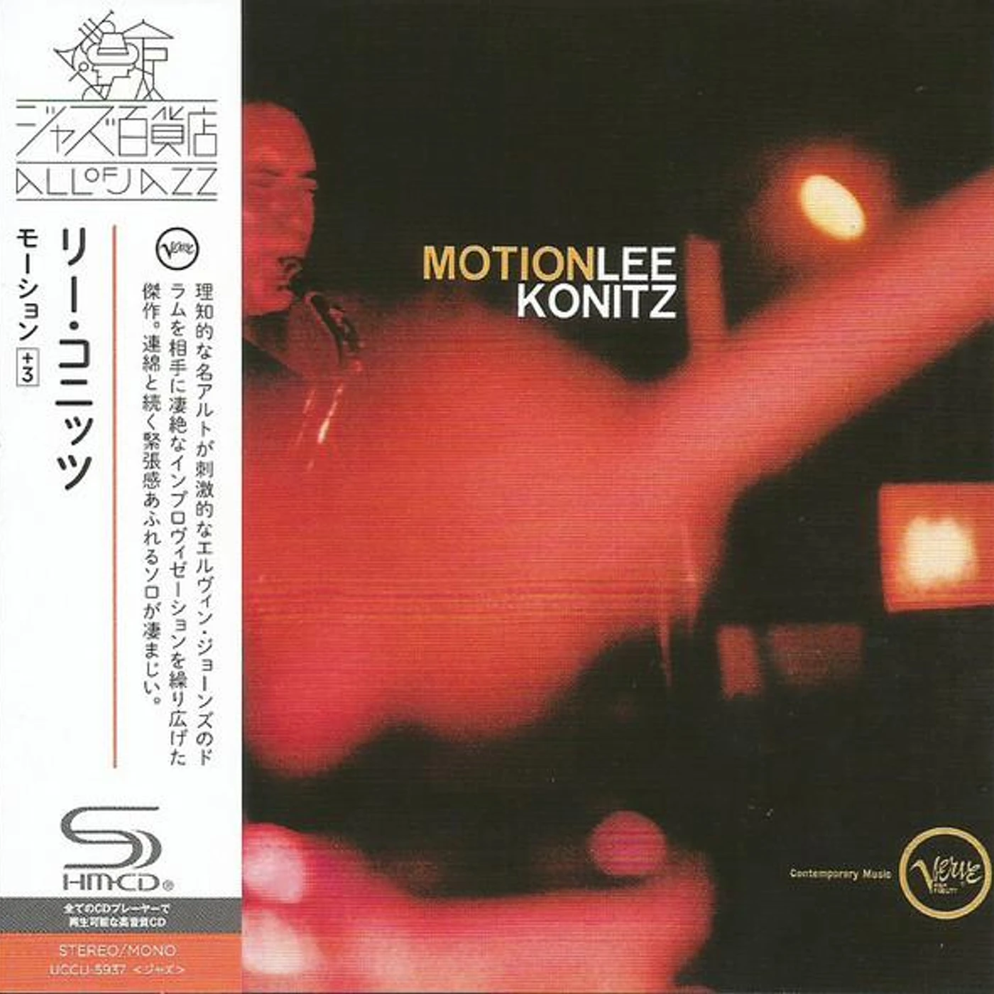 Lee Konitz MOTION CD