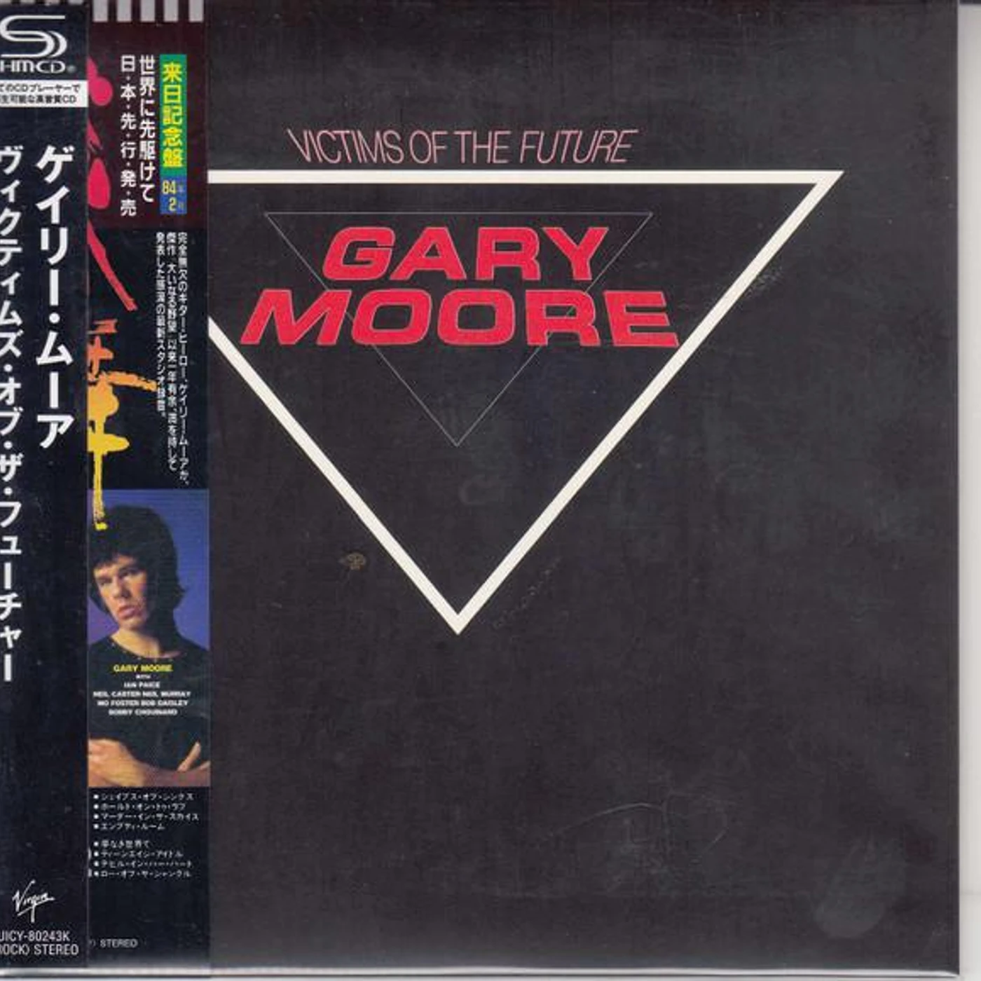 Gary Moore VICTIMS OF THE FUTURE (SHM-CD) CD