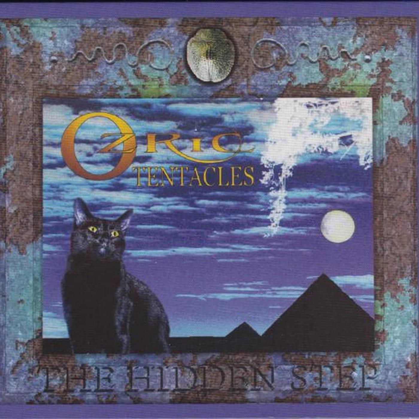 Ozric Tentacles HIDDEN STEP CD