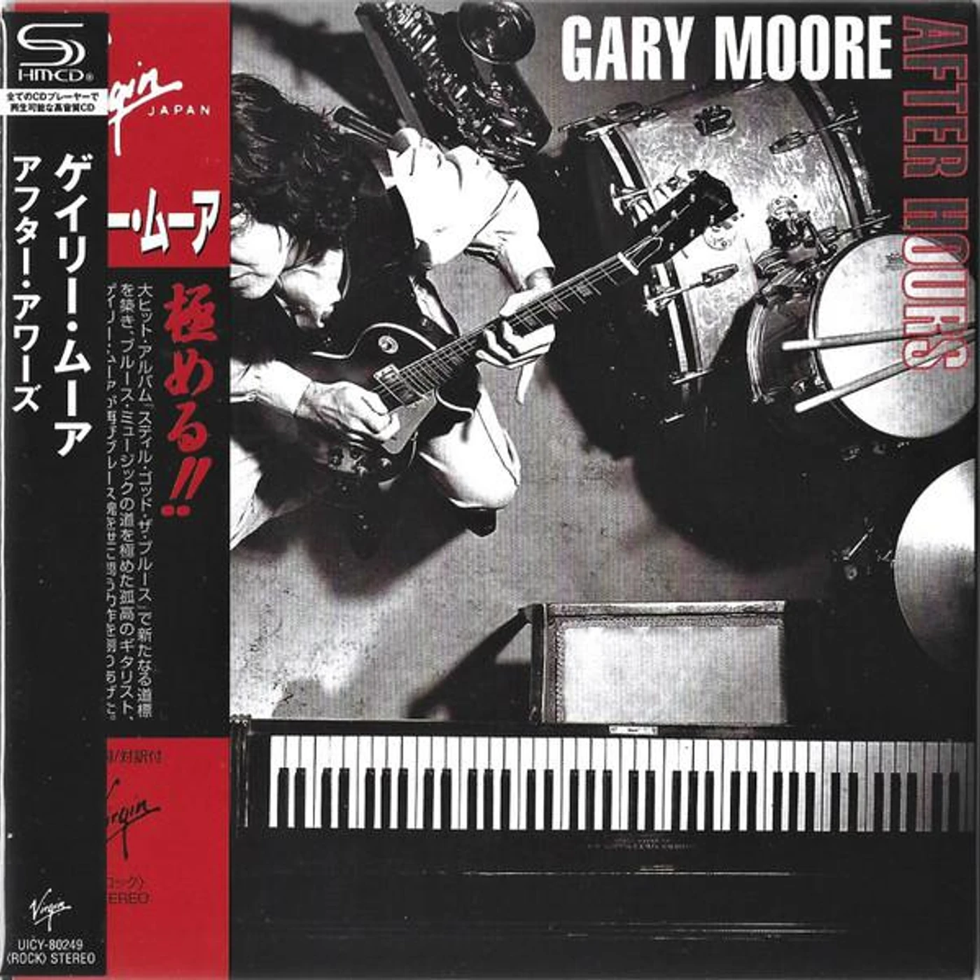Gary Moore AFTER HOURS (SHM-CD) CD