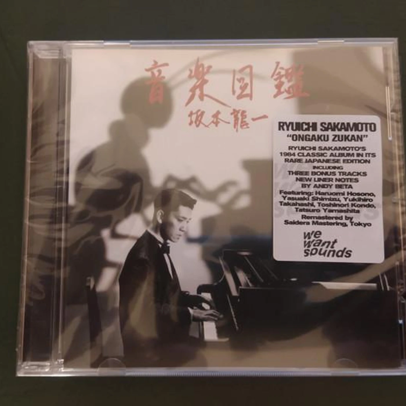 Ryuichi Sakamoto ONGAKU ZUKAN CD