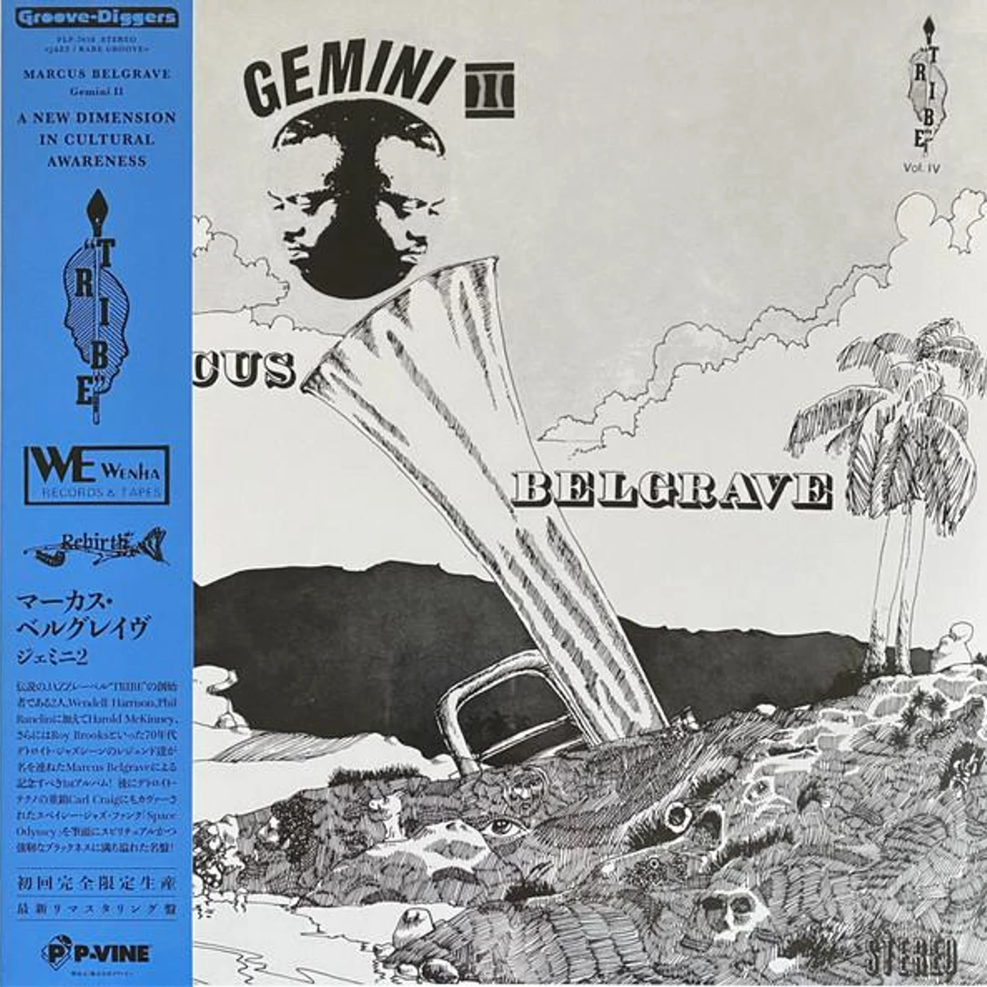 Marcus Belgrave GEMINI II Vinyl Record