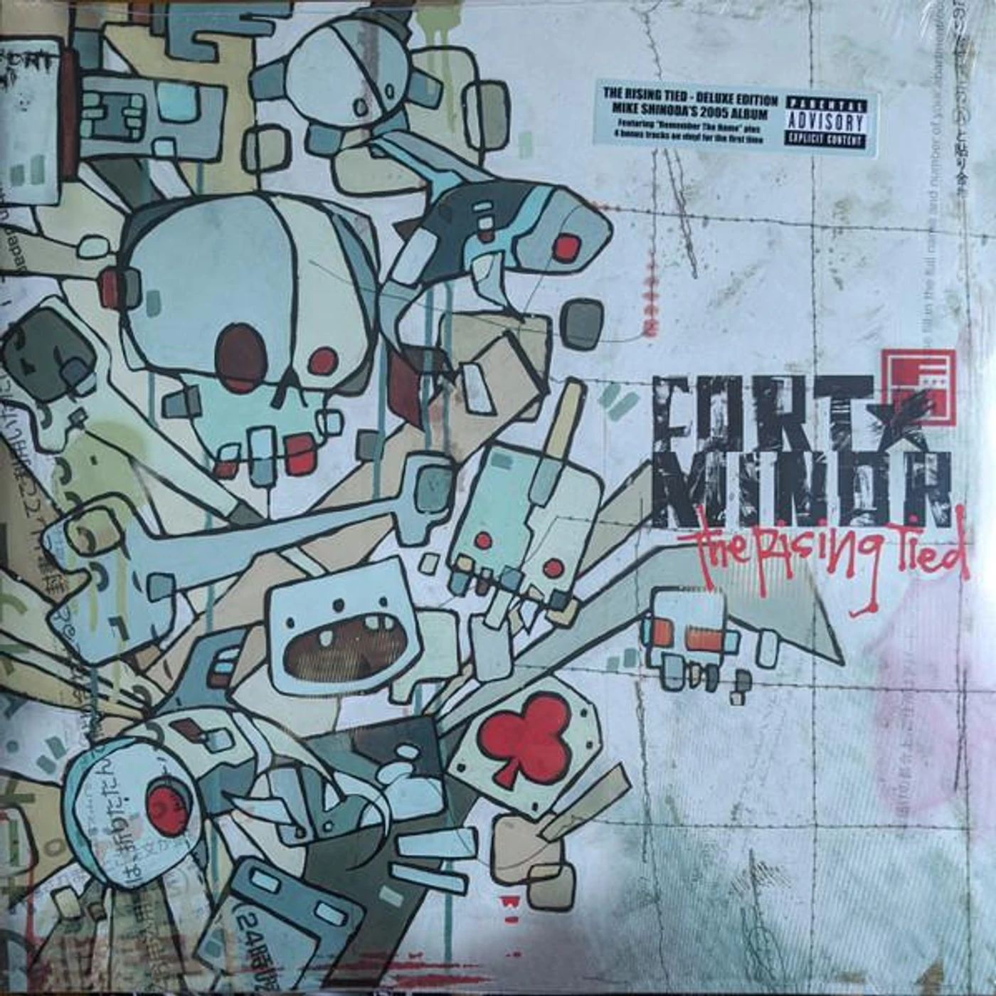 Fort Minor Rising Tied (2LP/Deluxe) Vinyl Record