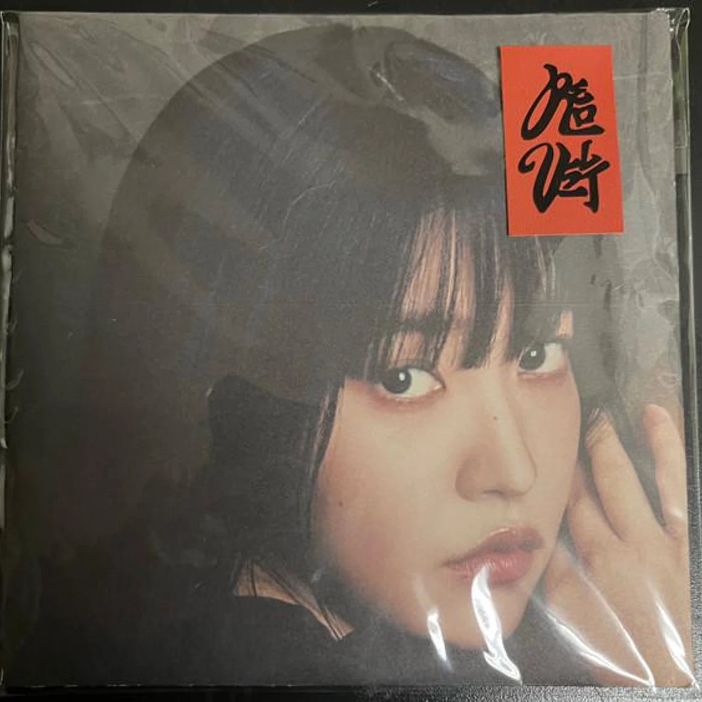 Red Velvet CHILL KILL VOL.3 (POSTER VERSION) CD