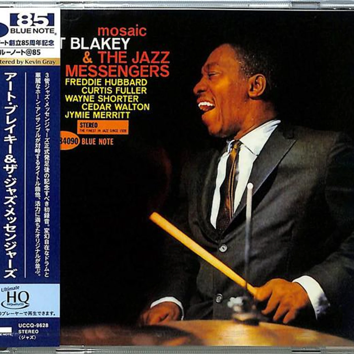 Art Blakey & The Jazz Messengers MOSAIC (UHQCD) (BLUE NOTE 85TH ANNIVERSARY EDITION/REMASTERED BY KEVIN GRAY) CD