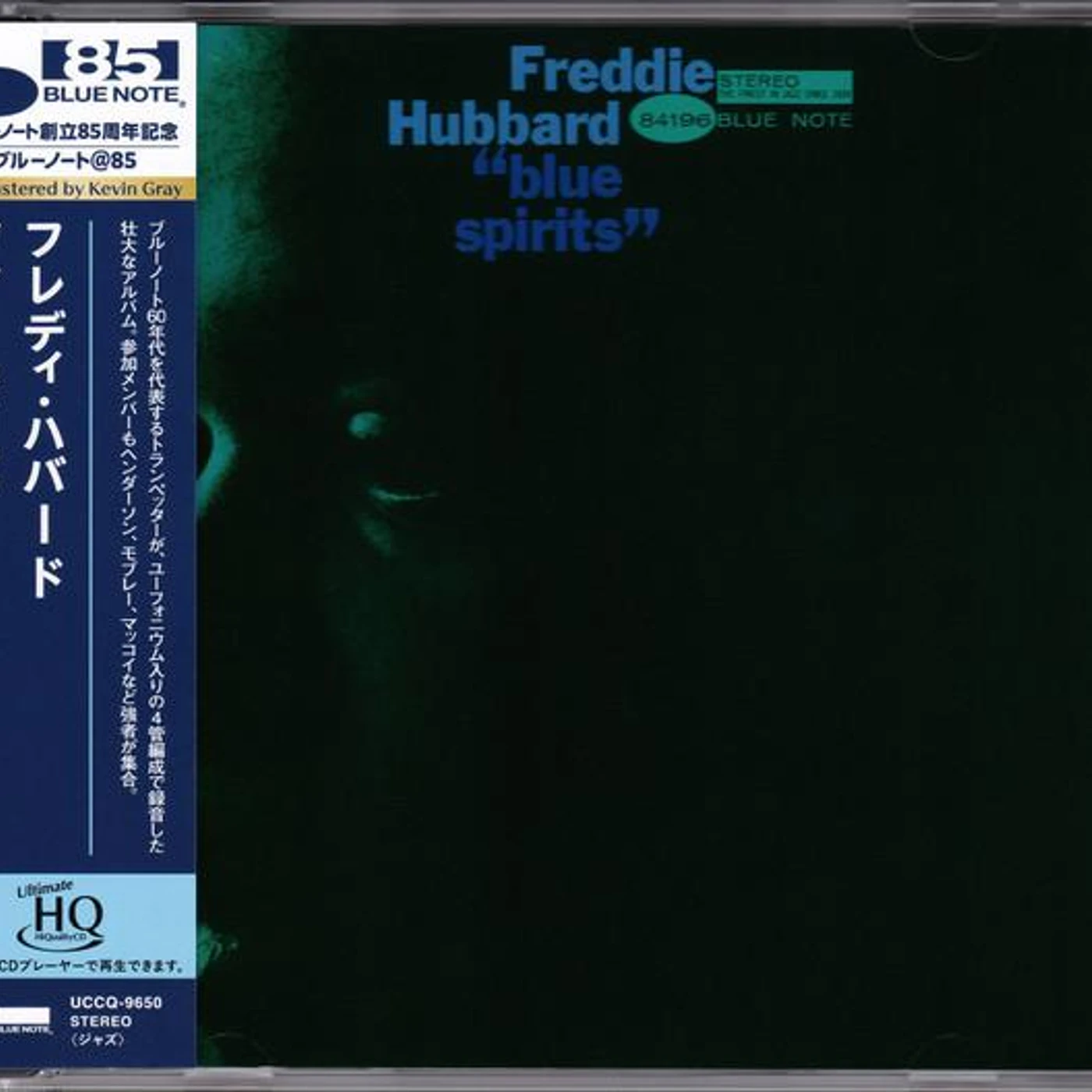 Freddie Hubbard BLUE SPIRITS CD