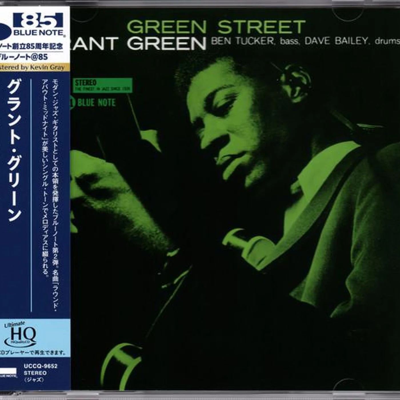 Grant Green GREEN STREET CD
