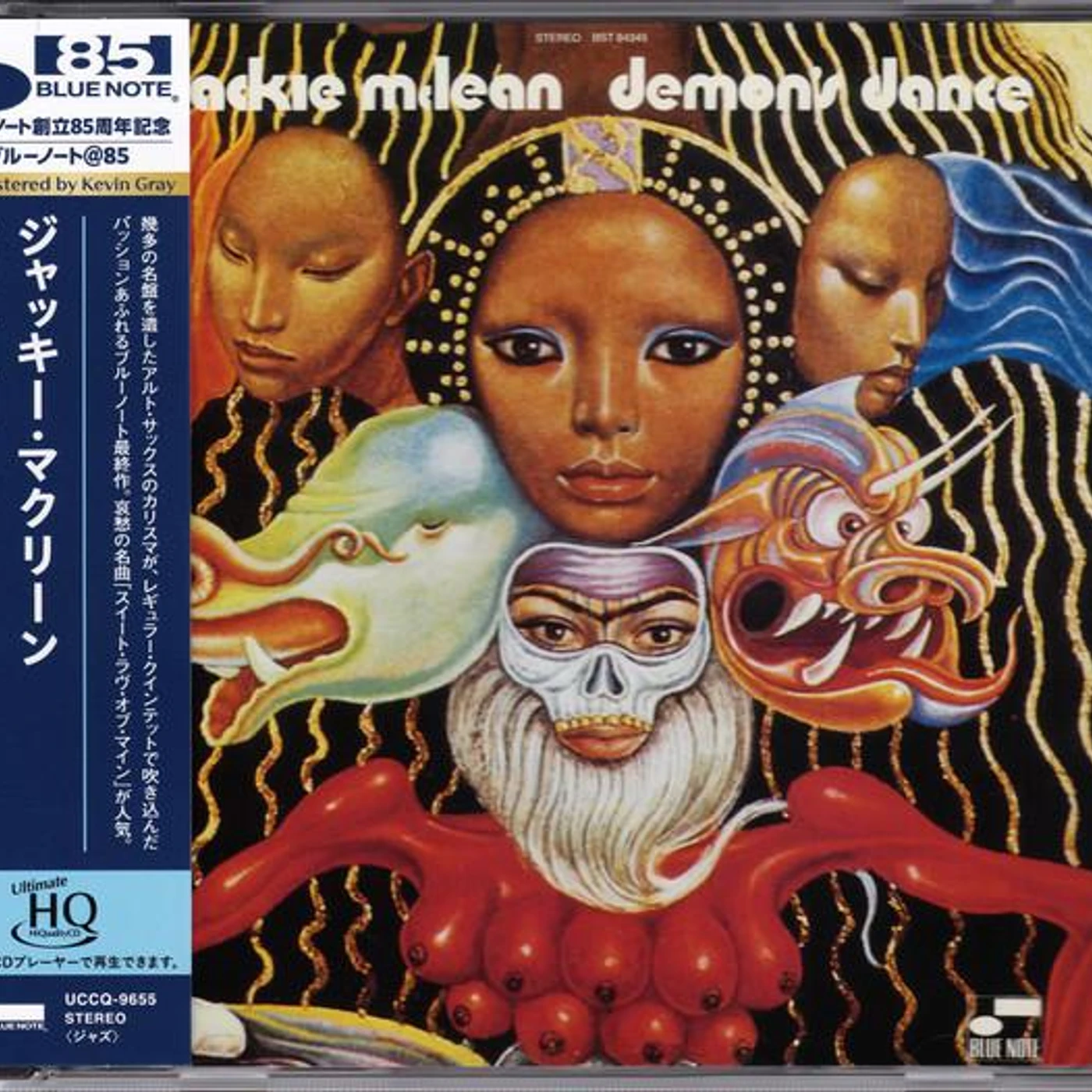 Jackie McLean DEMON'S DANCE CD
