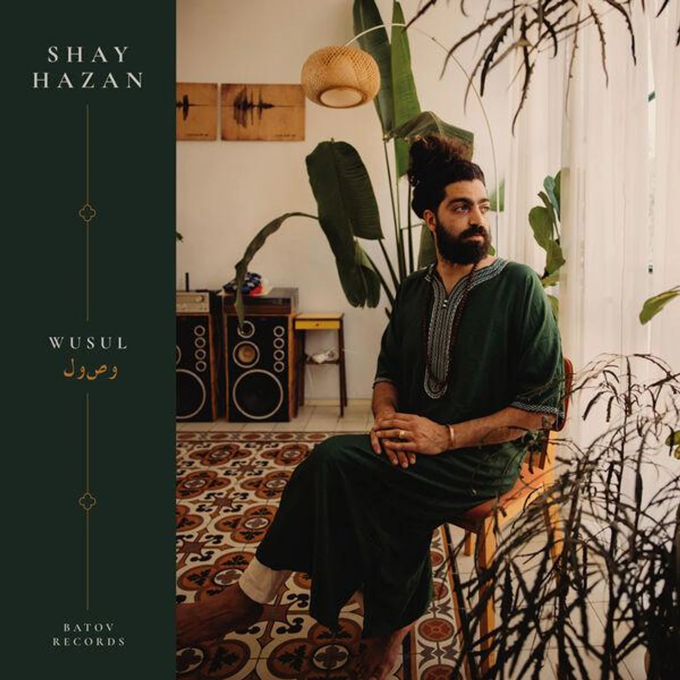 Shay Hazan Wusul Vinyl Record