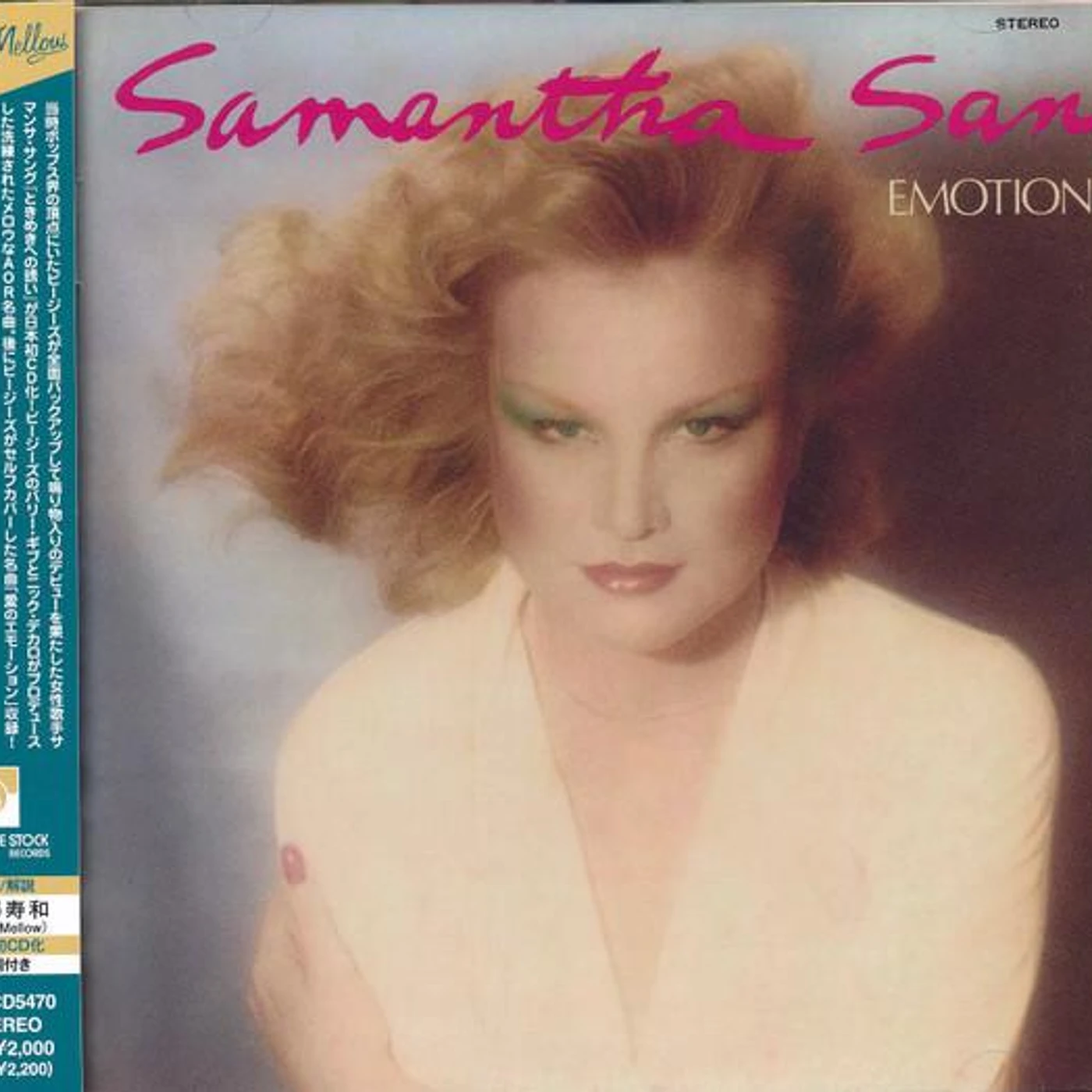 Samantha Sang EMOTION (JAPANESE IMPORT) CD