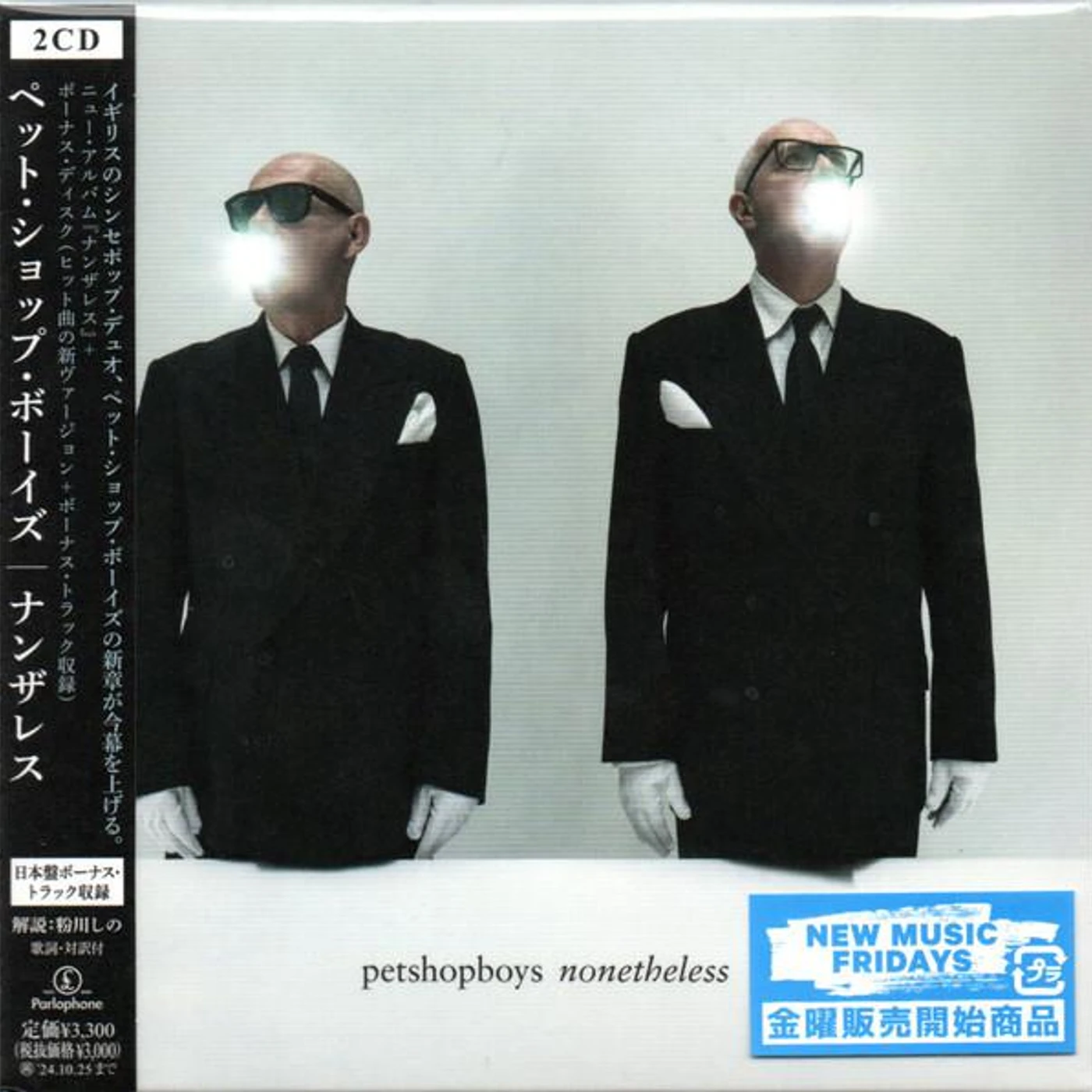 Pet Shop Boys NONETHELESS (2CD) CD