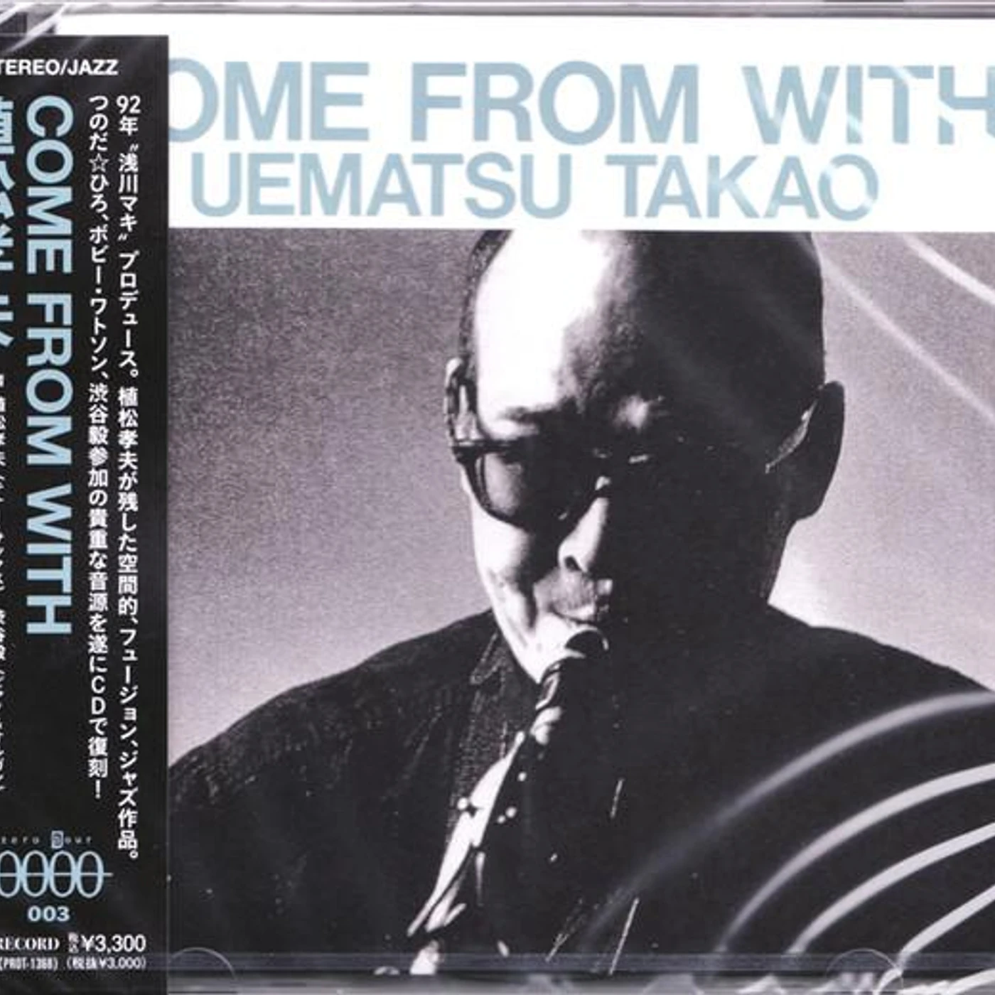 TAKAO UEMATSU COME FROM WITH CD