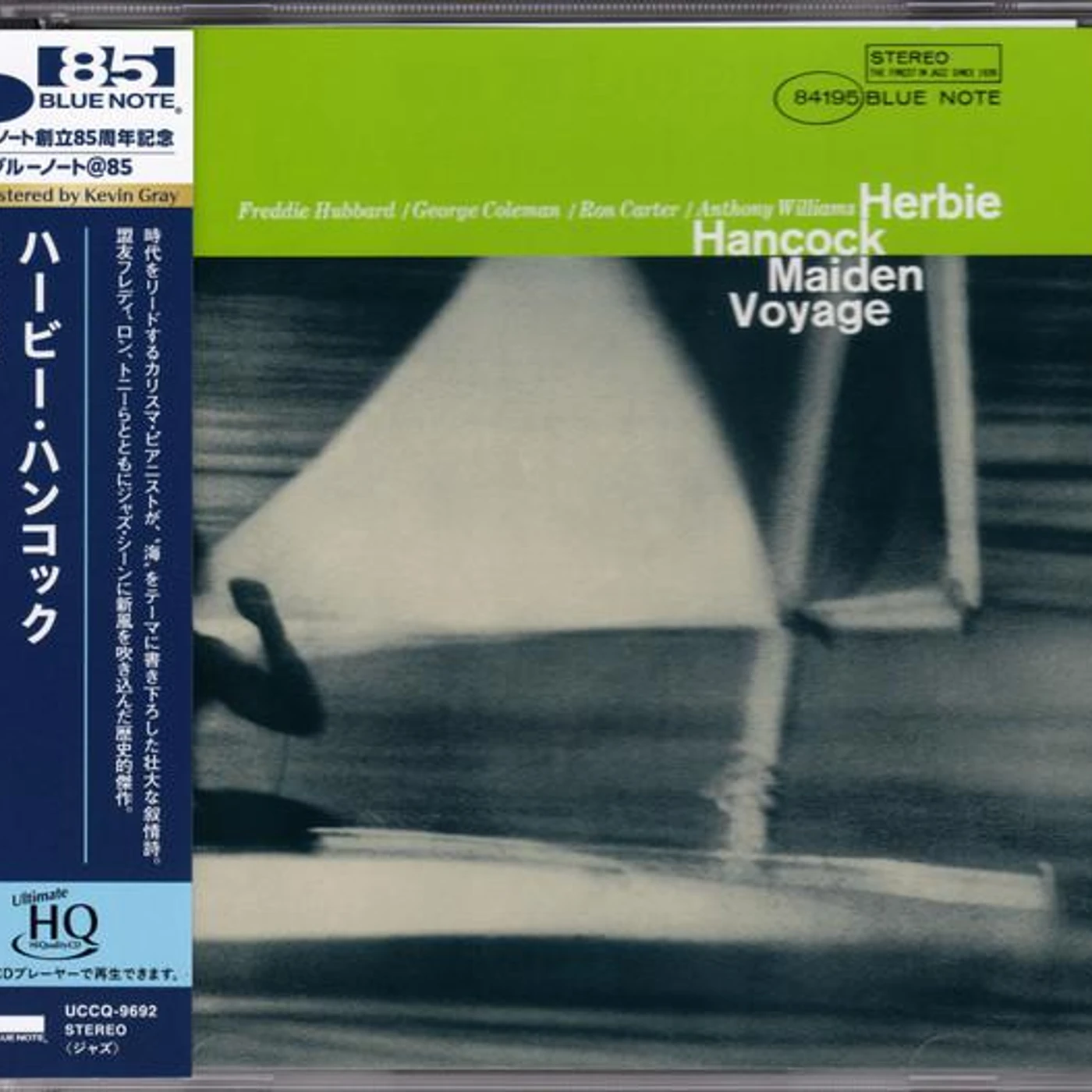 Herbie Hancock MAIDEN VOYAGE (UHQCD) CD