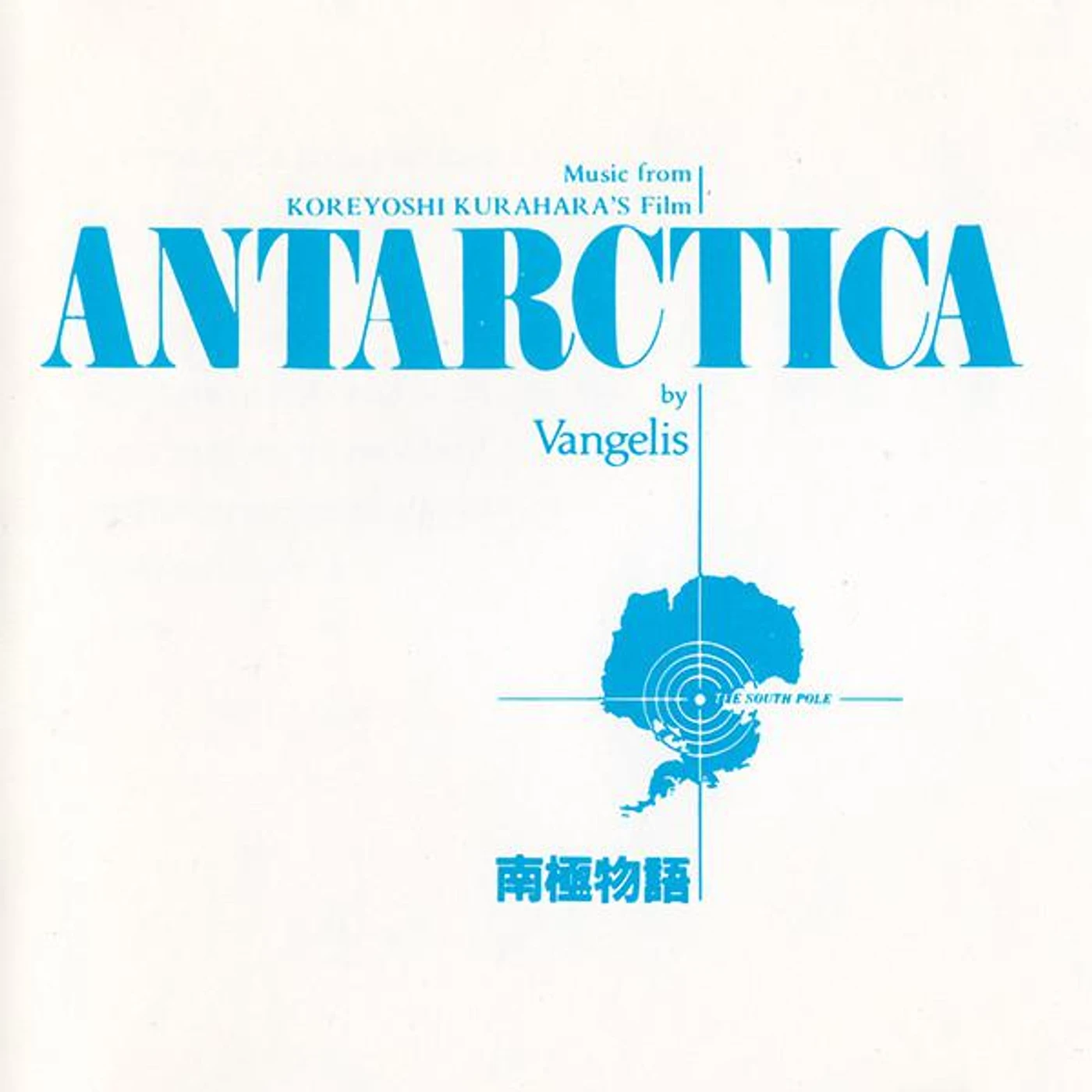 Vangelis ANTARCTICA CD