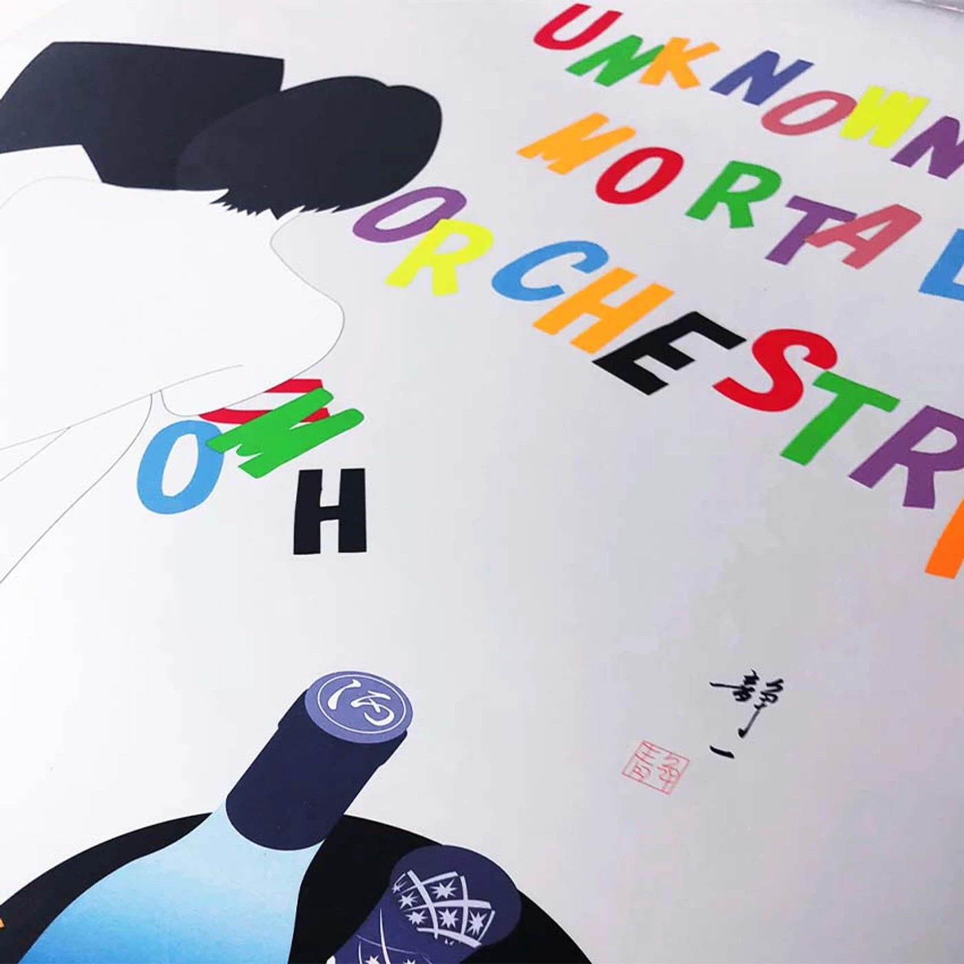 Unknown Mortal Orchestra Seiichi Hayashi Silver Foil Poster