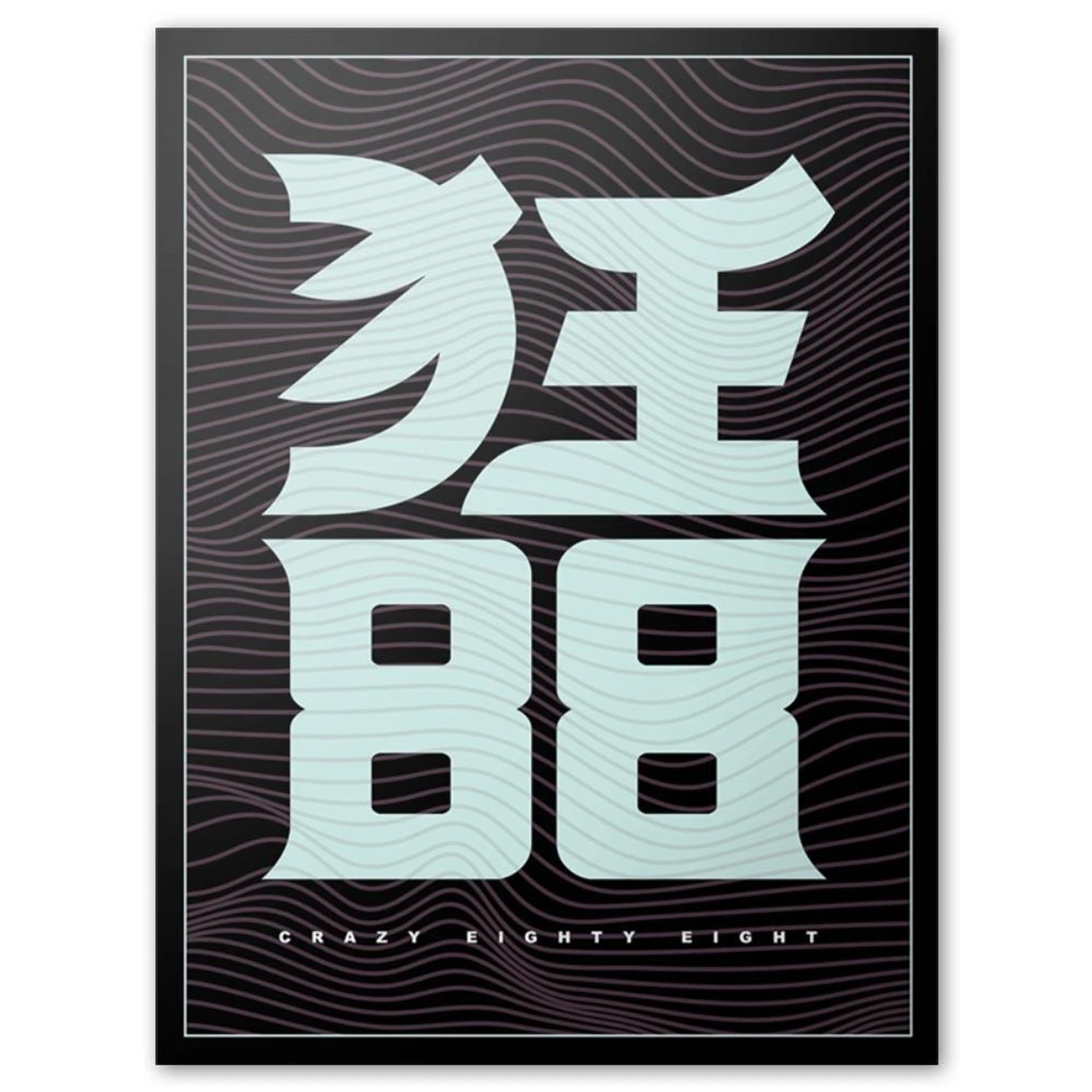 CrazyEightyEight Insignia Poster