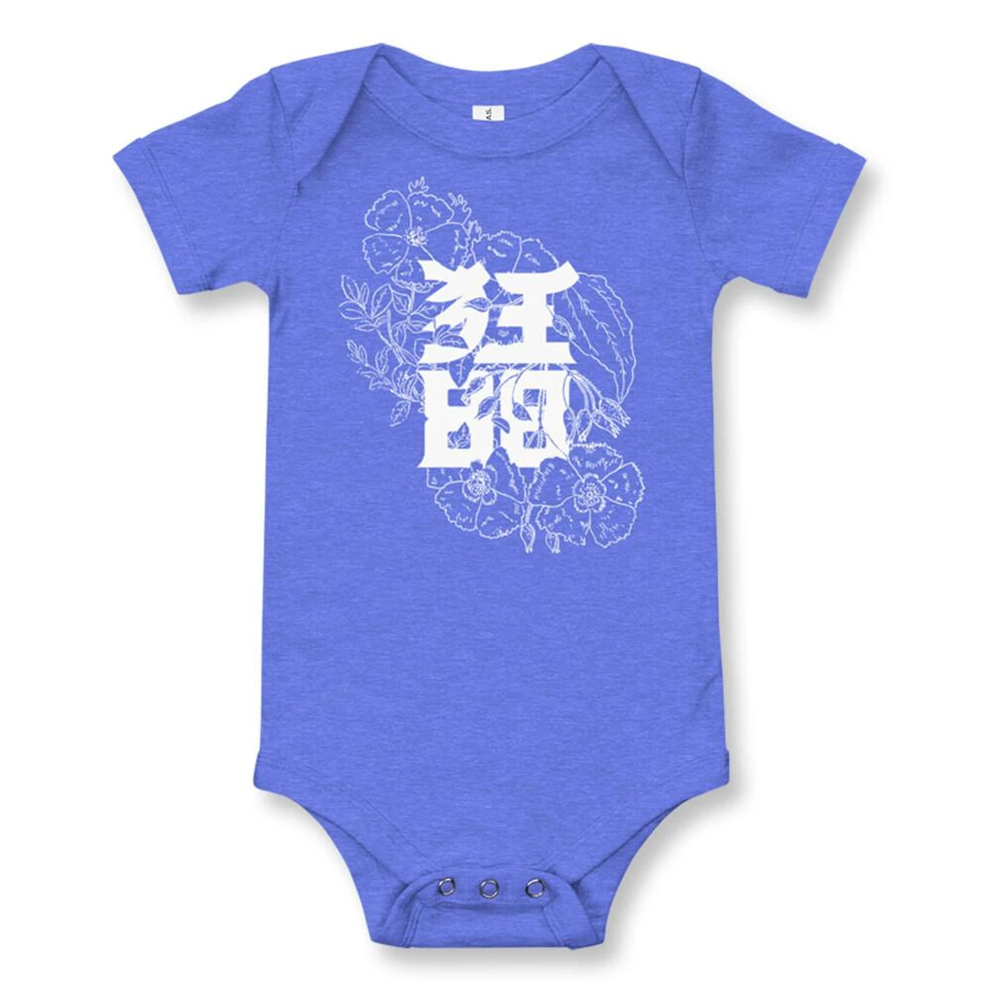 CrazyEightyEight Baby Onesie