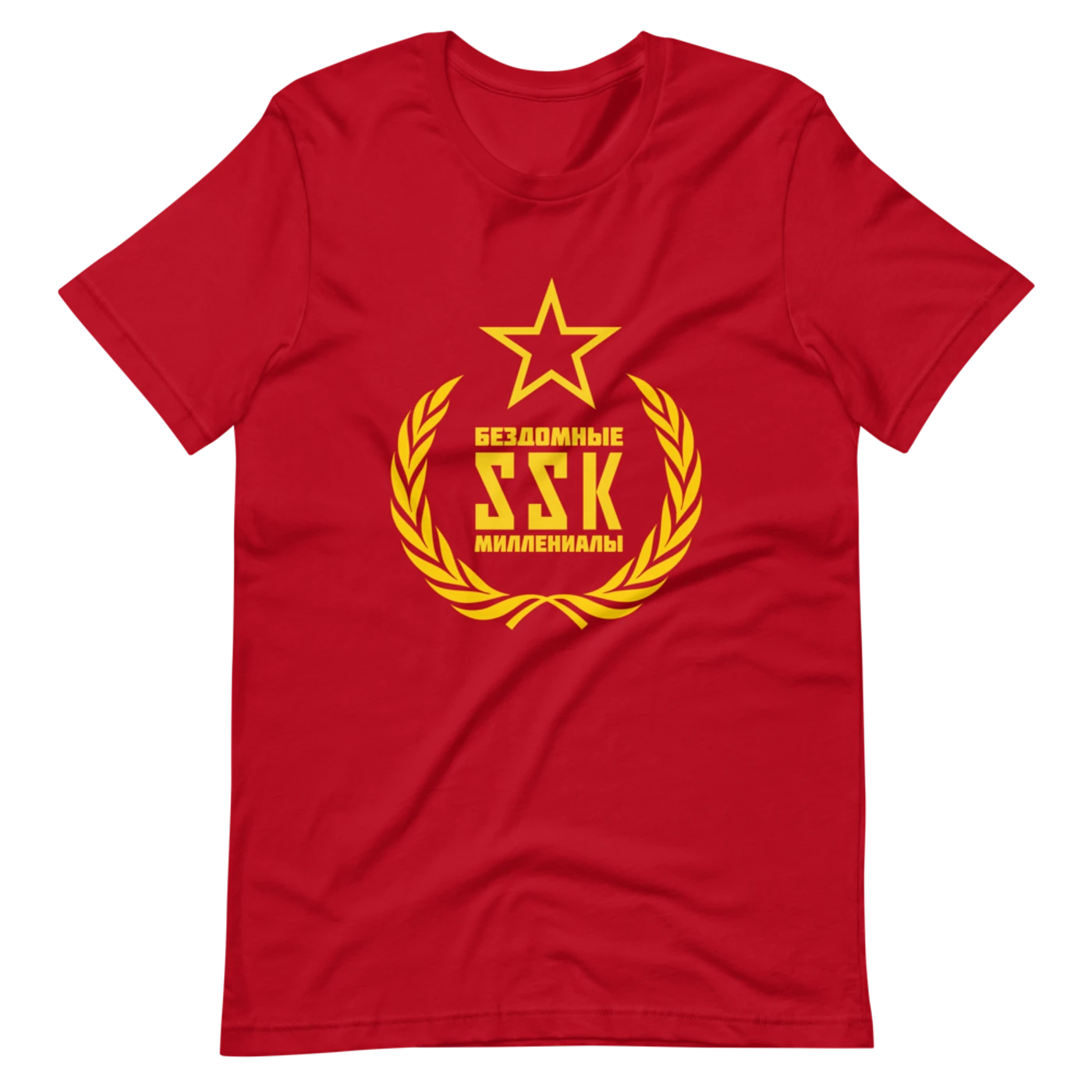 Sunrise Skater Kids Comrade Tee