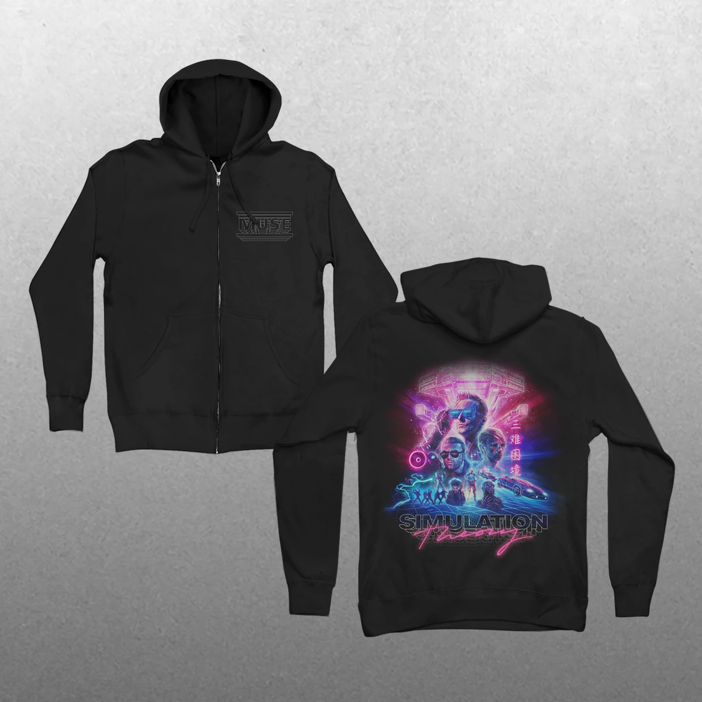 Muse Stacked Logo Simulation Theory Kids Hoodie