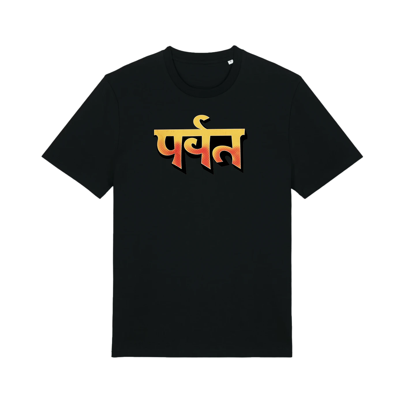 Gorillaz The Mountain T-Shirt (Black)