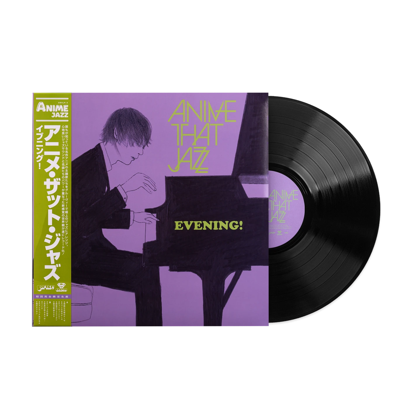 Anime That Jazz: Evening! - All That Jazz (1xLP Vinyl Record) [SRVLP-3]