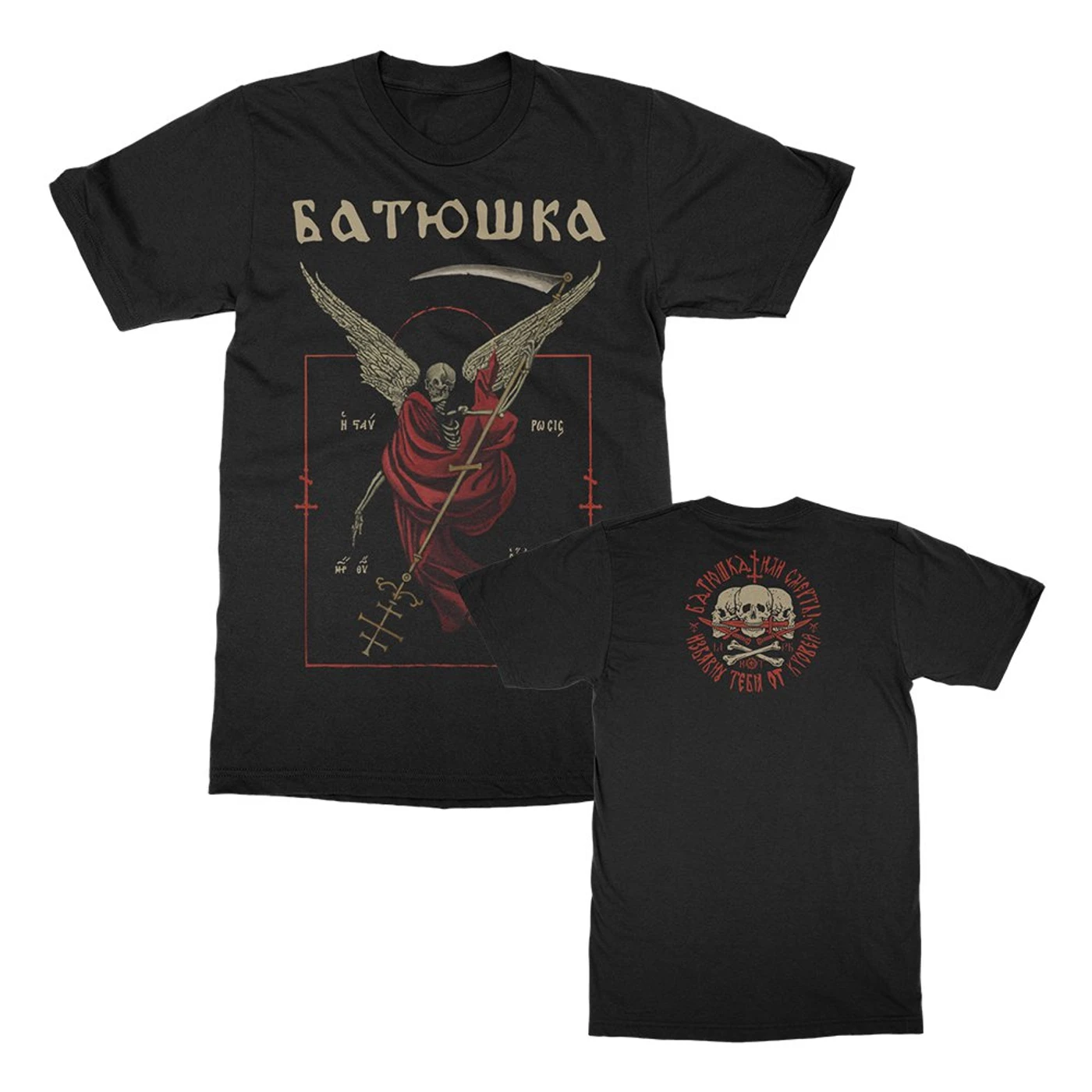 Batushka Smierc T-Shirt (Black)