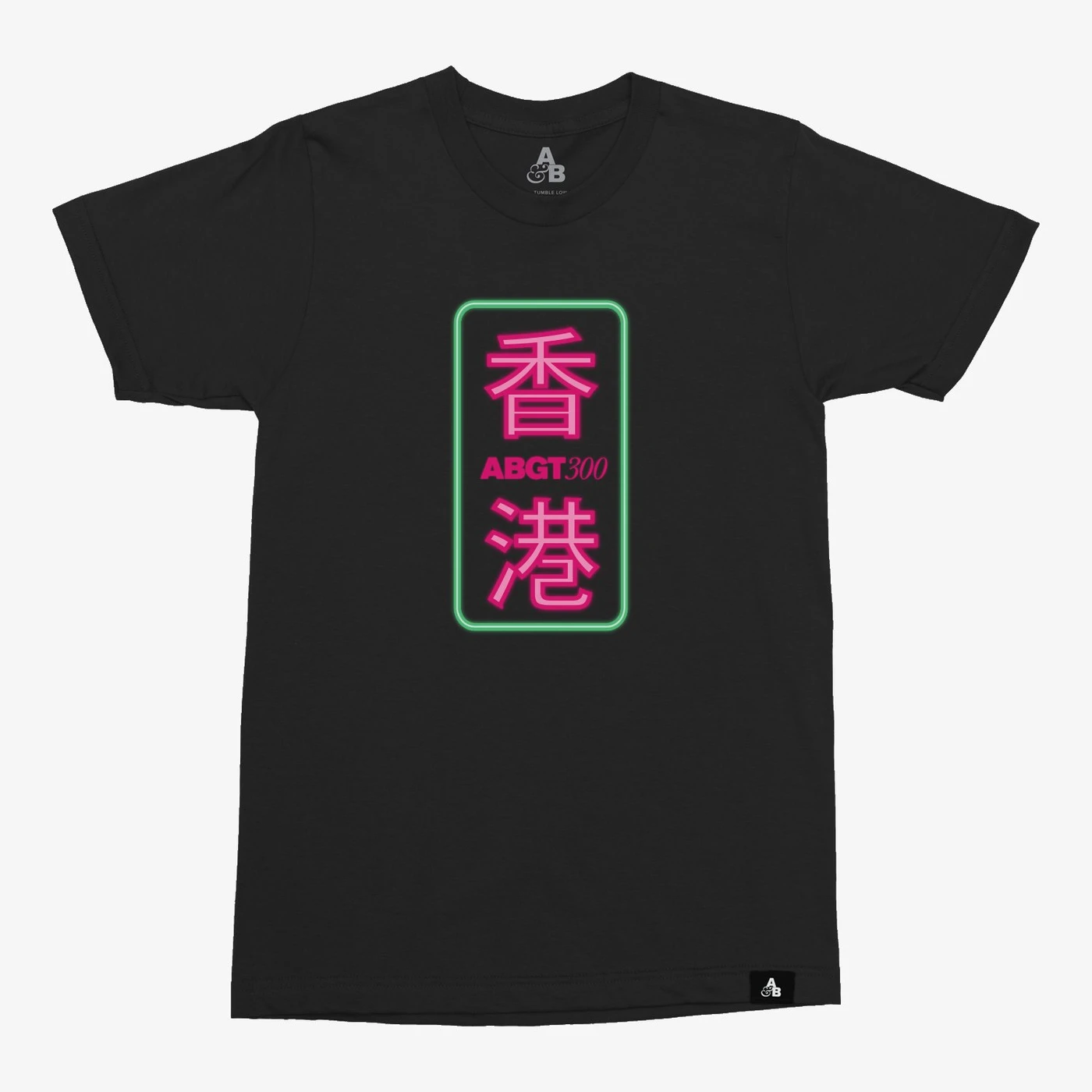 Above & Beyond ABGT300 Neon Sign Tee / Black