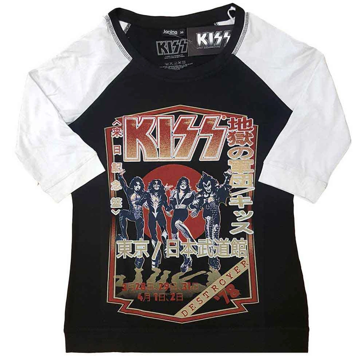 KISS Woman's T Shirt - Destroyer Tour '78