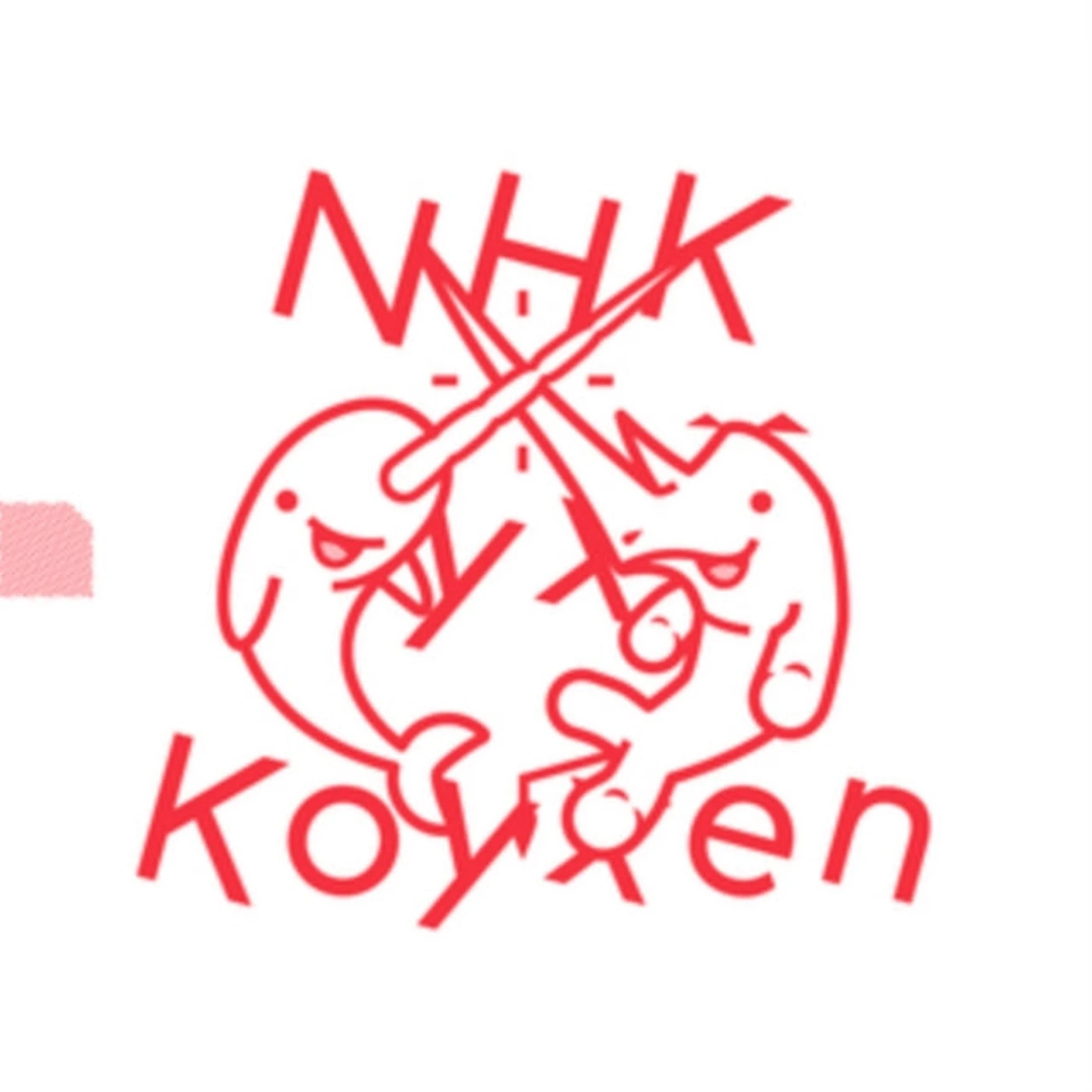 Nhk Yx Koyxen CD - Doom Steppy Reverb